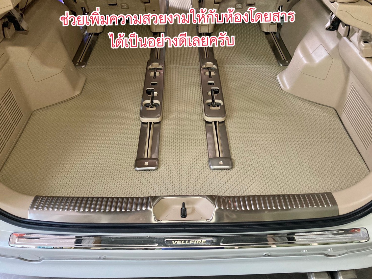 ขายครอบรางสเตนเลสของรถยนต์ TOYOTA รุ่น ALPHARD 2.4-3.5L ปี 2008-2014 ขายครอบรางสเตนเลสของรถยนต์ TOYOTA รุ่น ALPHARD 2.4-3.5L ปี 2008-2014