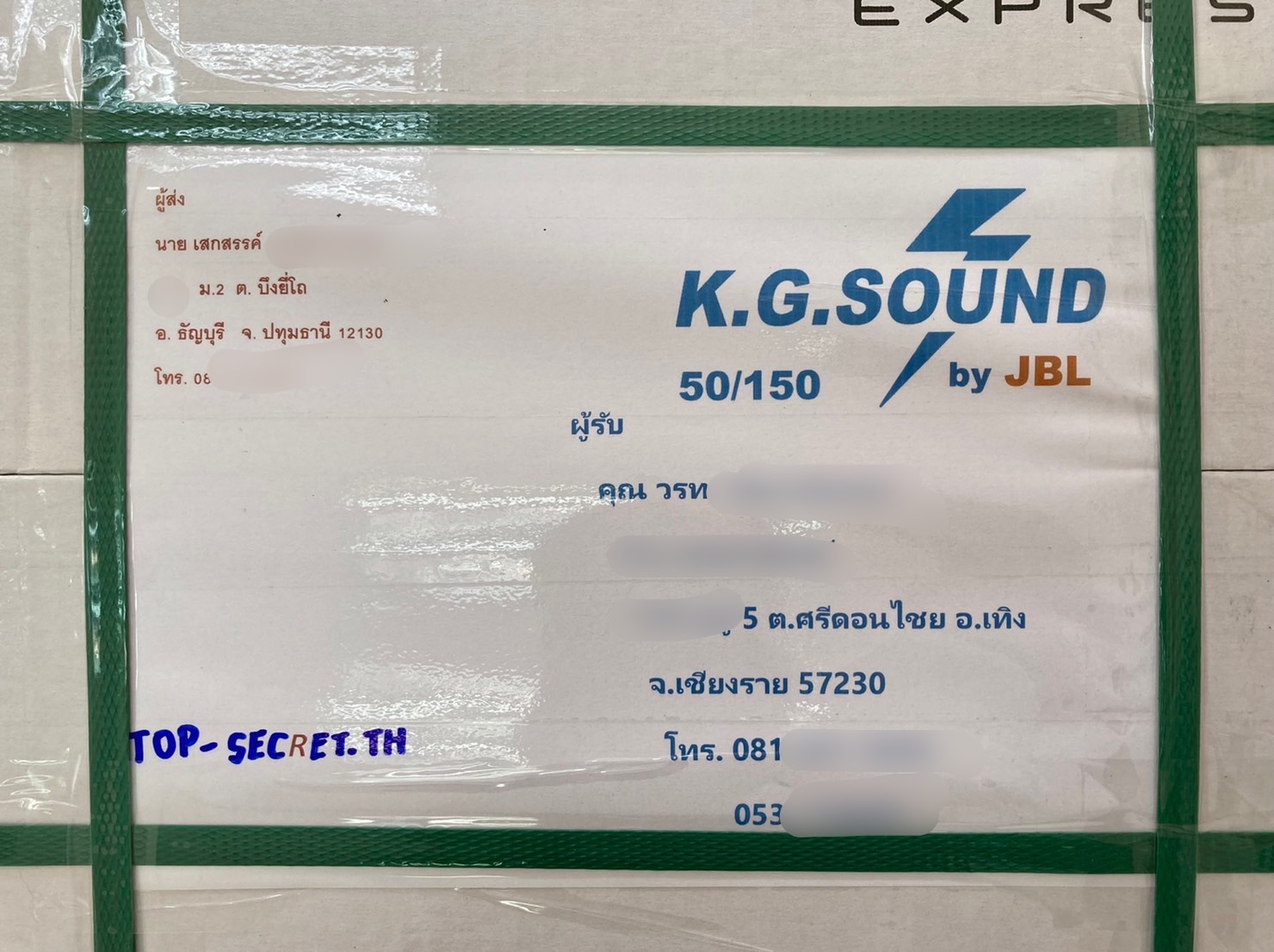 ขายเบสบล๊อกขนาด 8 นิ้ว JBL รุ่น BASSPRO SL สินค้าระดับ HI END ขายเบสบล๊อกขนาด 8 นิ้ว JBL รุ่น BASSPRO SL สินค้าระดับ HI END