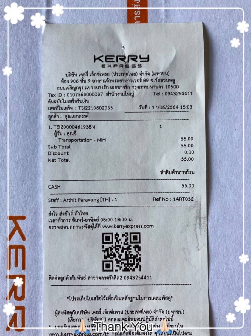 ขายปุ่มล็อคประตูโครเมี่ยมของรถยนต์ DAIHATSU รุ่น MIRA L80 แท่งกลมญี่ปุ่นแท้ ขายปุ่มล็อคประตูโครเมี่ยมของรถยนต์ DAIHATSU รุ่น MIRA L80 แท่งกลมญี่ปุ่นแท้