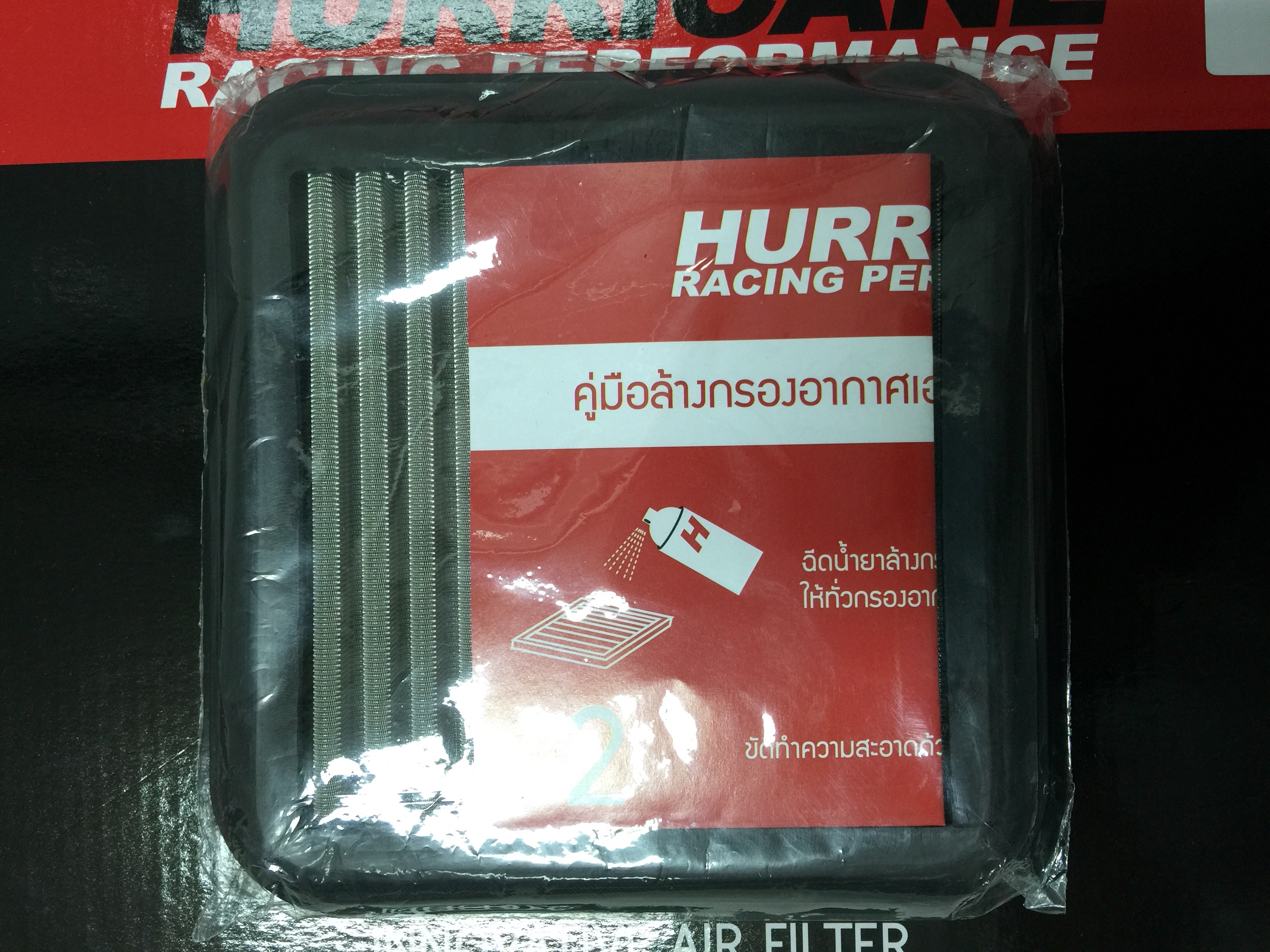 ขายกรองอากาศรถ DAIHATSU รุ่น MIRA L80 วางเครื่องJB-JL ขายกรองอากาศรถ DAIHATSU รุ่น MIRA L80 วางเครื่องJB-JL