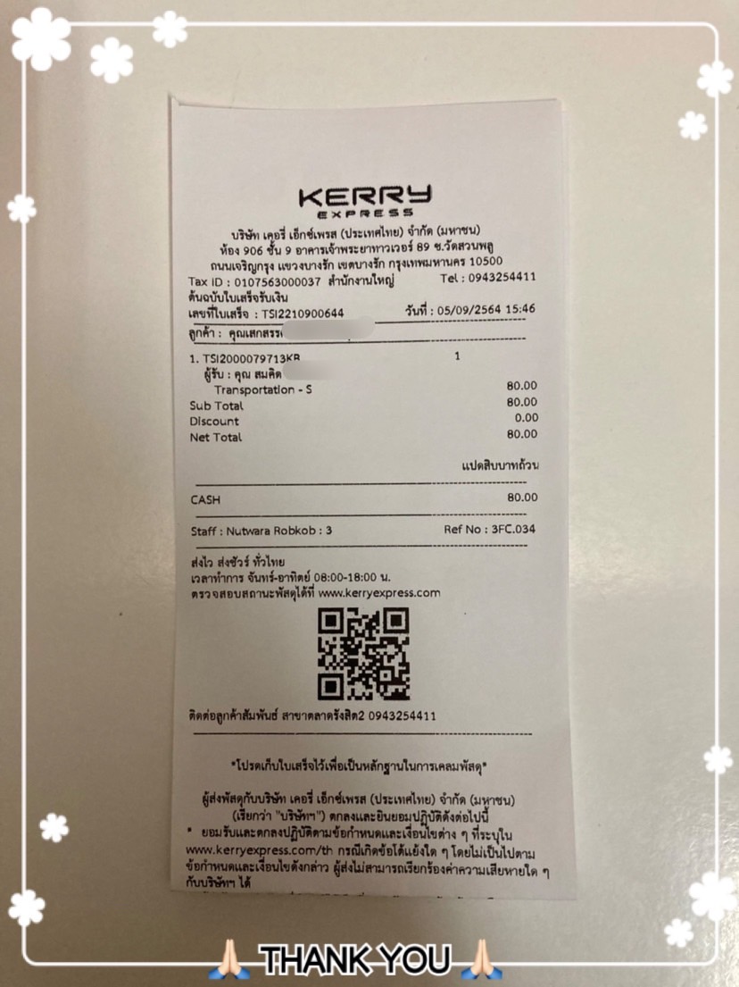 ขายสเปเซอร์ 4 รู 110 ออก 4 รู 110 หนา 1.5 นิ้วสำหรับรถ DAIHATSU รุ่น MIRA L80 ปี 1990 ขายสเปเซอร์ 4 รู 110 ออก 4 รู 110 หนา 1.5 นิ้วสำหรับรถ DAIHATSU รุ่น MIRA L80 ปี 1990