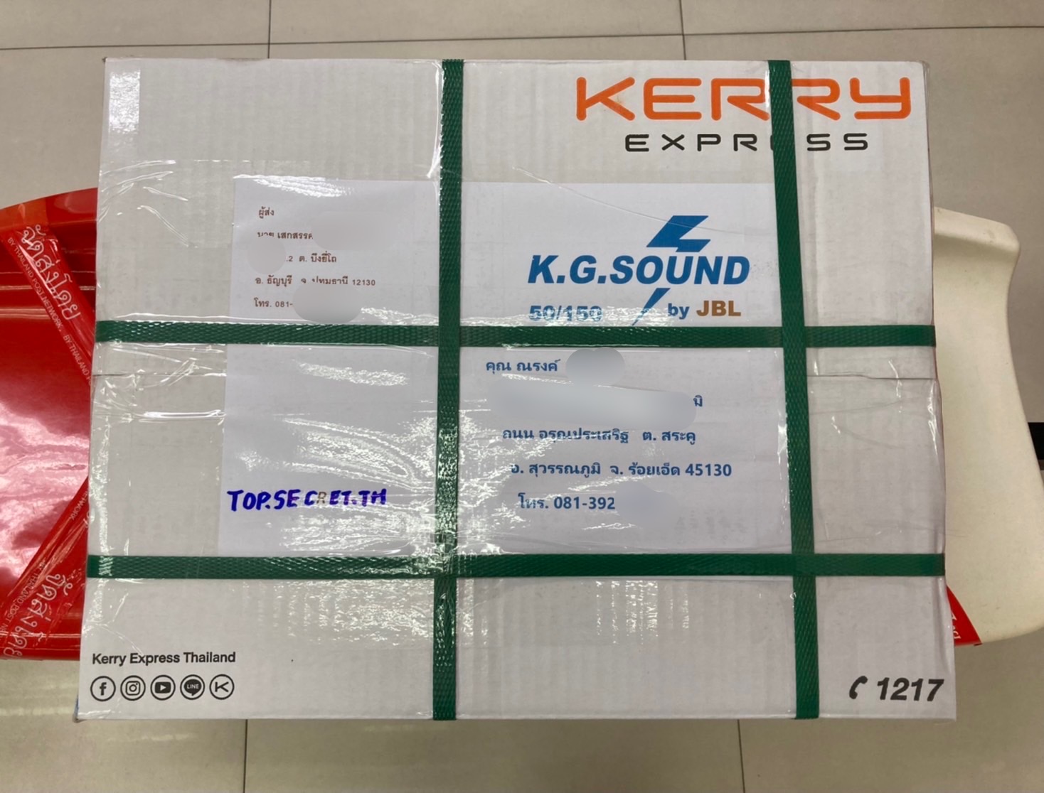 ขายลำโพงเบสบล็อก SUBWOOFER 10" MBQ-MB-10 RL ของใหม่ ขายลำโพงเบสบล็อก SUBWOOFER 10" MBQ-MB-10 RL ของใหม่