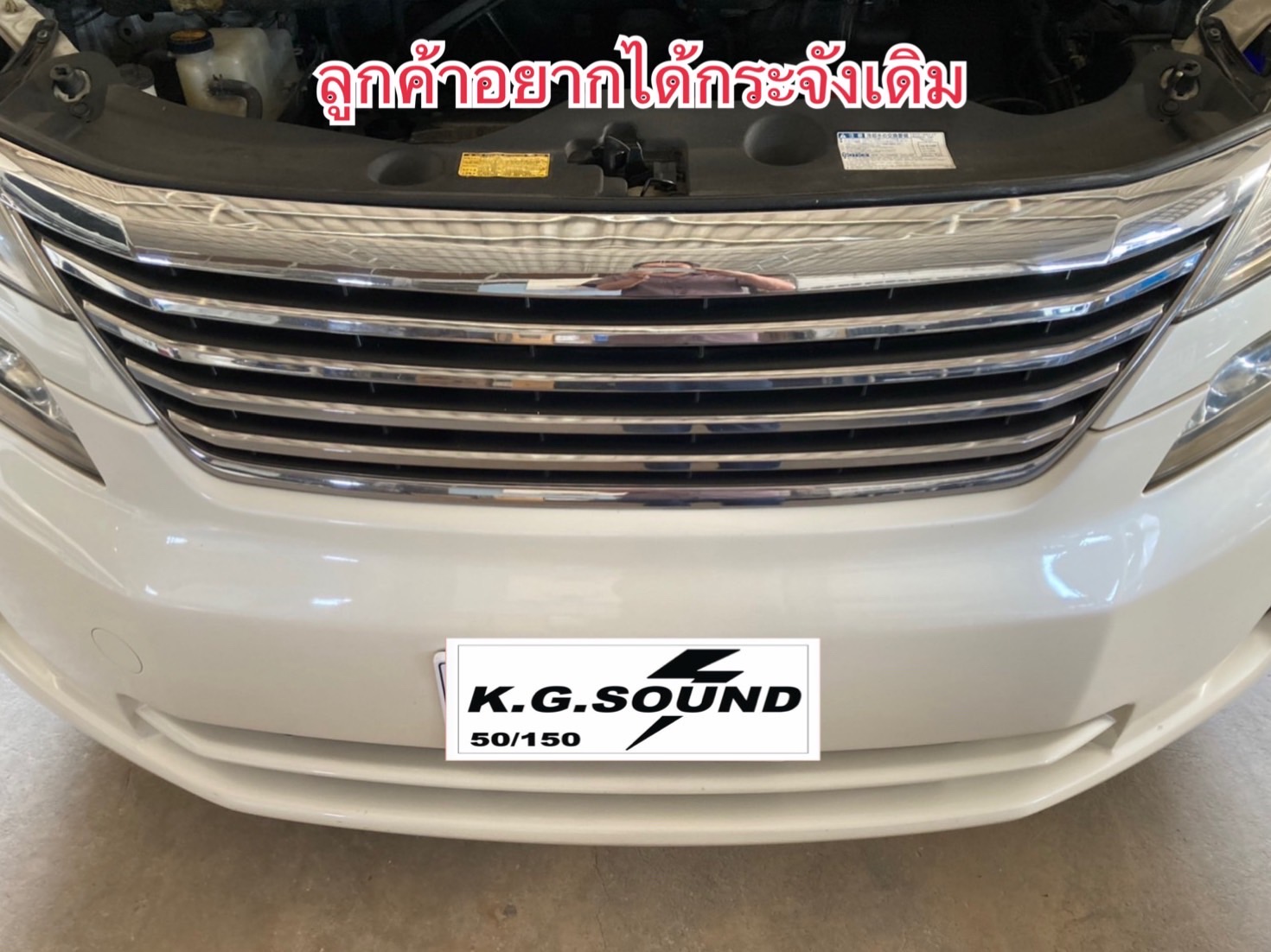 ขายกระจังหน้ารถยนค์ TOYOTA รุ่น VELLFIRE 2.4L-3.5L ปี 2008-2010 ขายกระจังหน้ารถยนค์ TOYOTA รุ่น VELLFIRE 2.4L-3.5L ปี 2008-2010