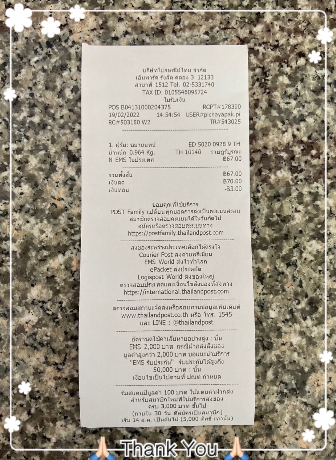 ขายน๊อตล้อ Project Mu SUPER  สีฟ้าเกลียว 1x1.25 จำนวน 20 ตัว