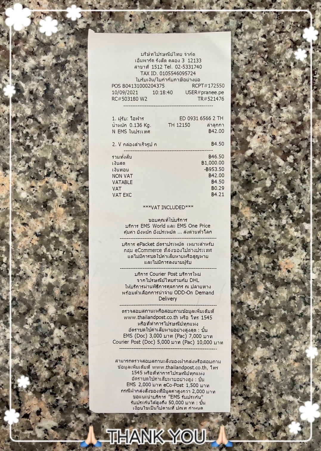 ขายโลโก้แดงฝากระโปรงหน้ารถยนต์ Daihatsu รุ่น Mira L500 ญี่ปุ่นแท้ ขายโลโก้แดงฝากระโปรงหน้ารถยนต์ Daihatsu รุ่น Mira L500 ญี่ปุ่นแท้