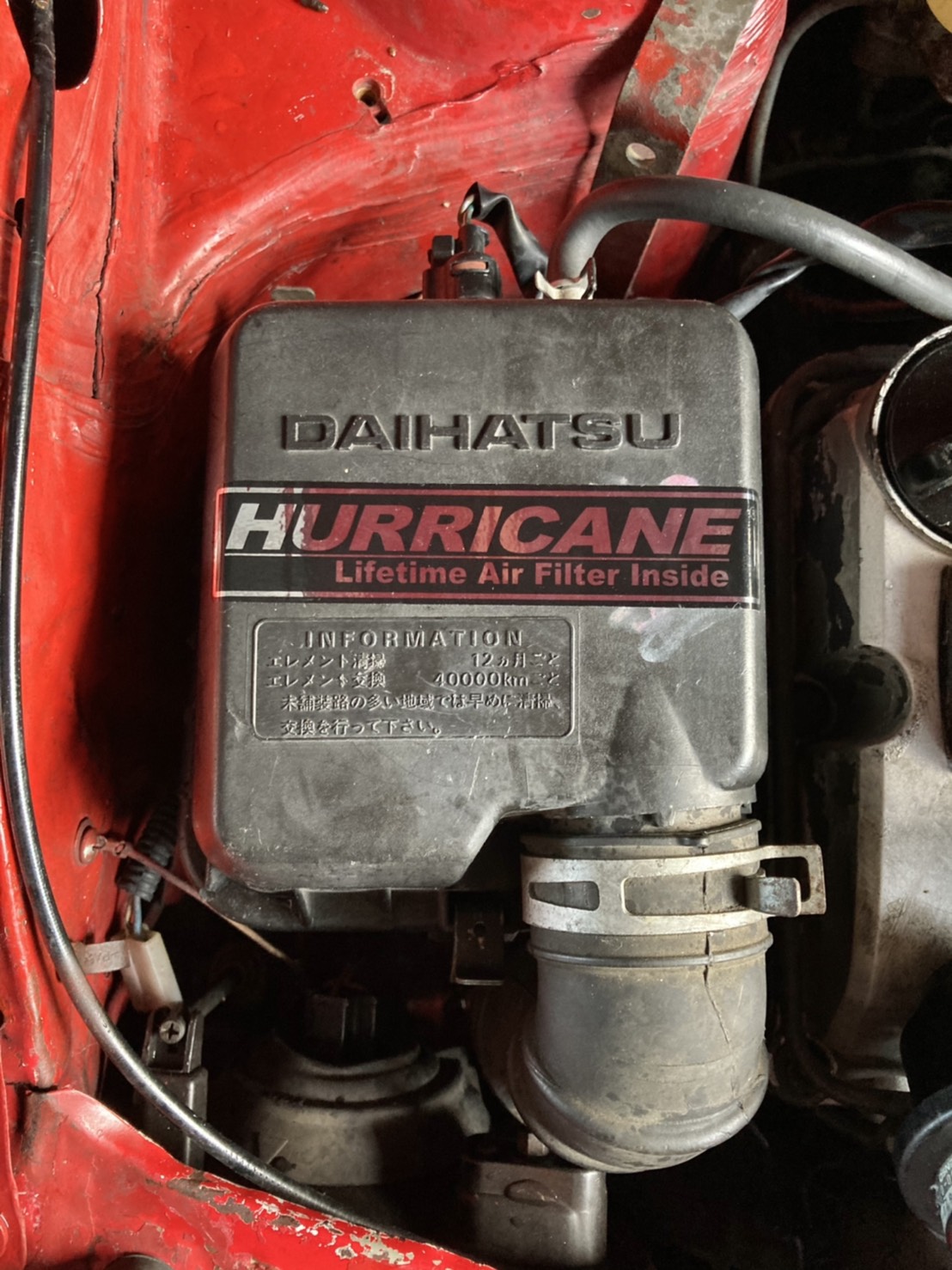 ขายกรองอากาศรถ DAIHATSU รุ่น MIRA L80 วางเครื่องJB-JL ขายกรองอากาศรถ DAIHATSU รุ่น MIRA L80 วางเครื่องJB-JL