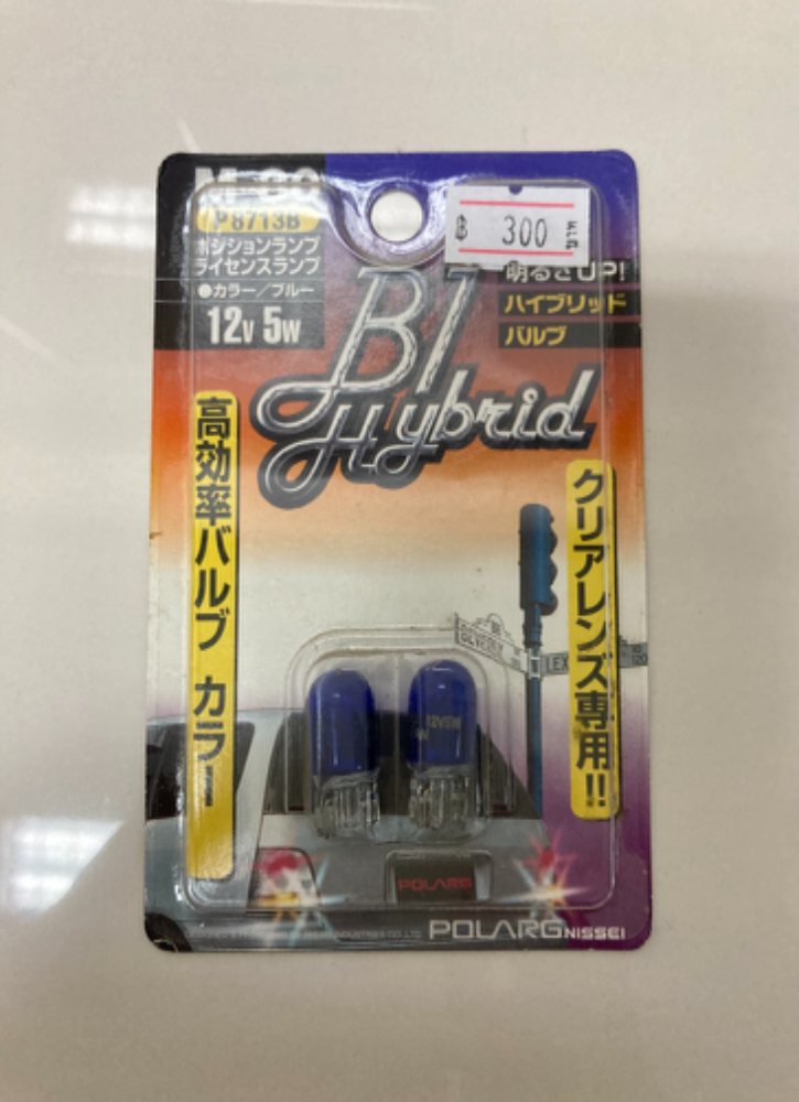 ขายหลอดไฟหรี่แบบเสียบยี่ห้อ POLARG รุ่น M-80 ขนาด 12V5W ไฟหรี่ญี่ปุ่นแท้ ขายหลอดไฟหรี่แบบเสียบยี่ห้อ POLARG รุ่น M-80 ขนาด 12V5W ไฟหรี่ญี่ปุ่นแท้