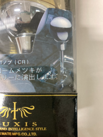 ขายหัวเกียร์โครเมี่ยมของรถยนต์ TOYOTA รุ่น ALPHARD 24L-35L ตัว TOP ปี 2008-2014 ขายหัวเกียร์โครเมี่ยมของรถยนต์ TOYOTA รุ่น ALPHARD 24L-35L ตัว TOP ปี 2008-2014