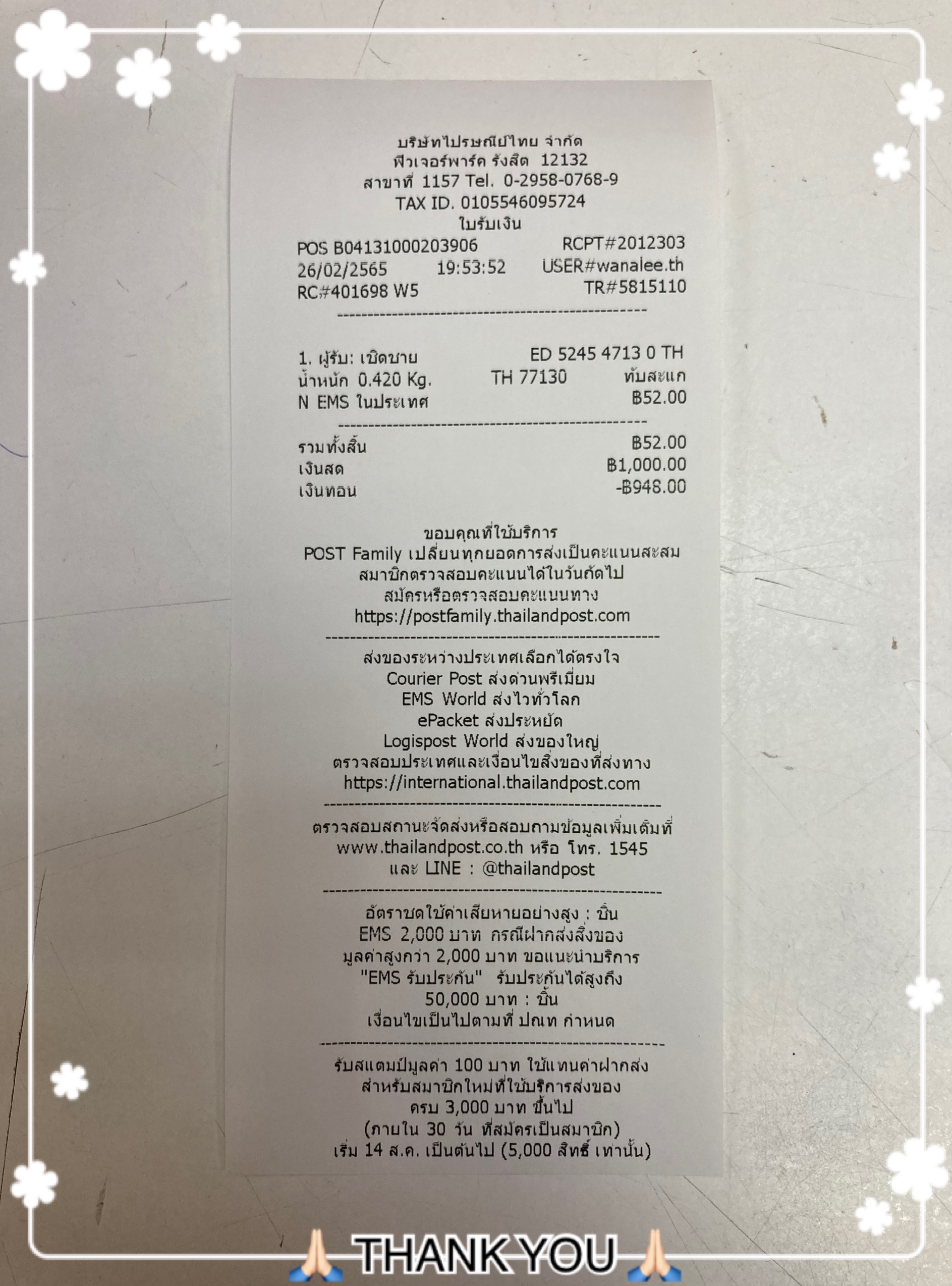 ขายมือเปิดประตูโครเมี่ยมด้านนอกรถ DAIHATSU รุ่น Midget2