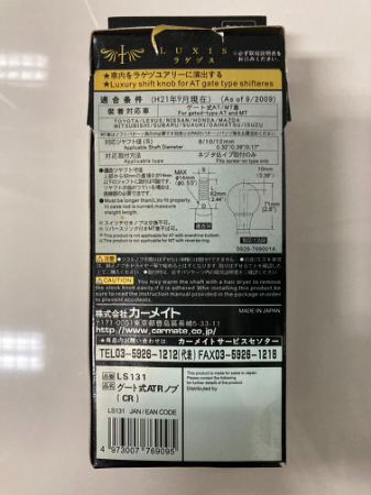 ขายหัวเกียร์โครเมี่ยมของรถยนต์ TOYOTA รุ่น ALPHARD 24L-35L ตัว TOP ปี 2008-2014 ขายหัวเกียร์โครเมี่ยมของรถยนต์ TOYOTA รุ่น ALPHARD 24L-35L ตัว TOP ปี 2008-2014