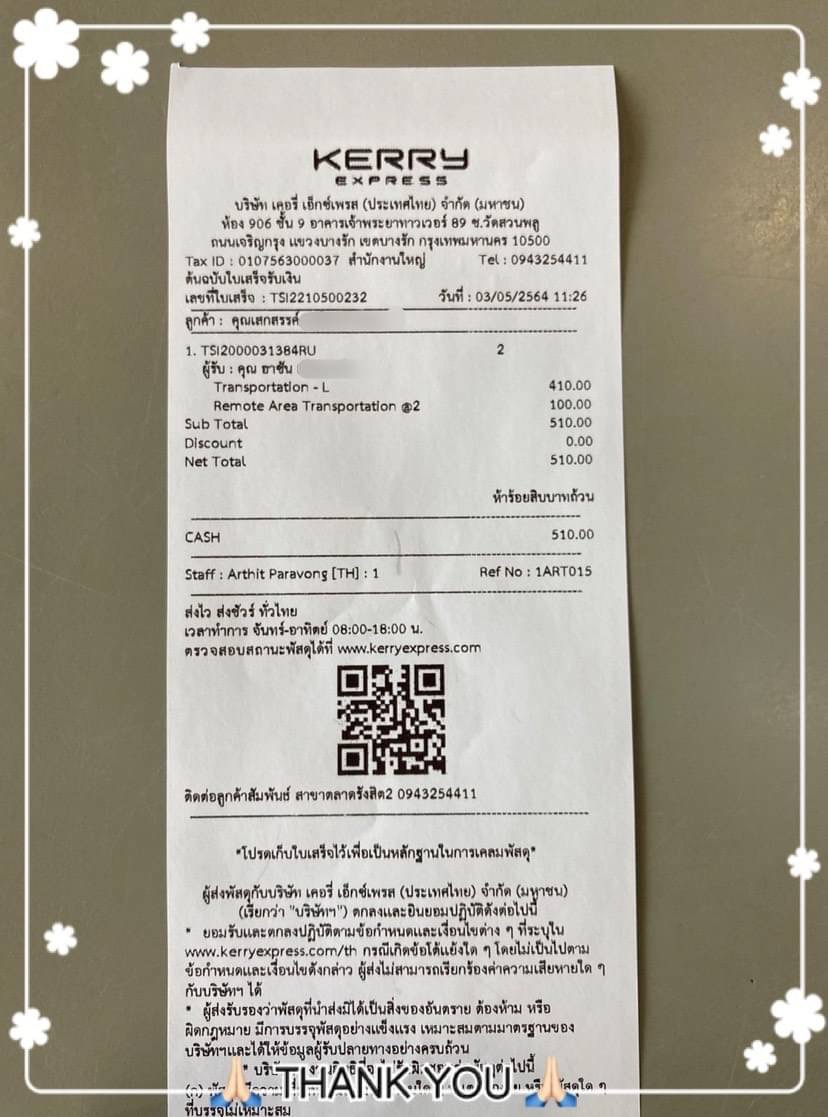 ขายแม็กซ์ AUTO RACING ขอบ 12" 4 รู 110  กว้าง 5" แท้