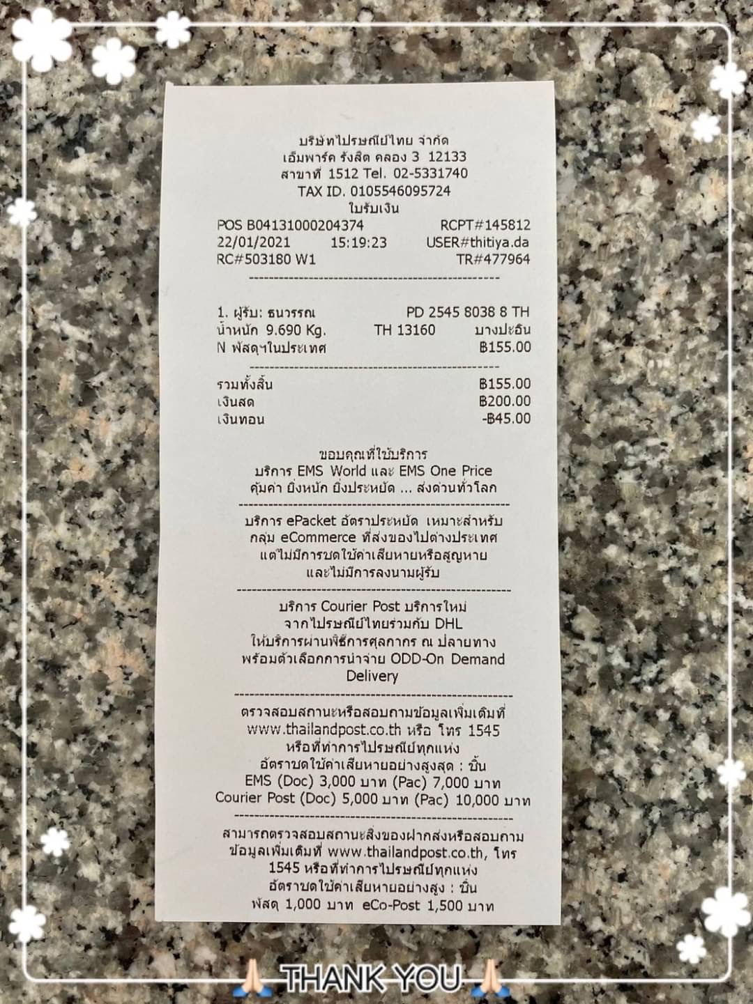 ขายผ้ายางปูพื้นเดิมรถยนต์ TOYOTA รุ่น ALPHARD ปี 08-14