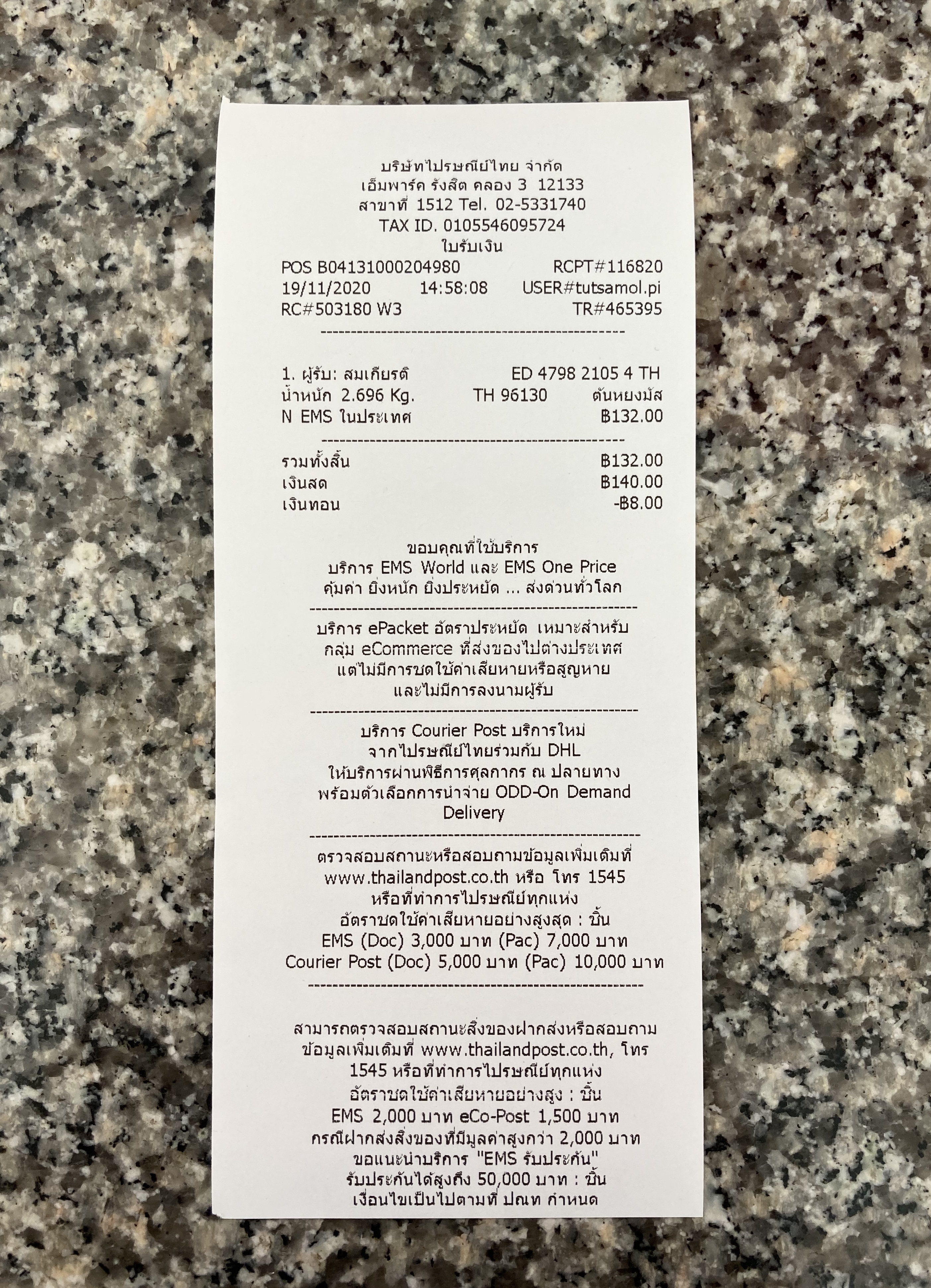 ขายพรม Back liner แท้ใส่กับรถยนต์ HONDA รุ่น CRX ปี92 ขายพรม Back liner แท้ใส่กับรถยนต์ HONDA รุ่น CRX ปี92