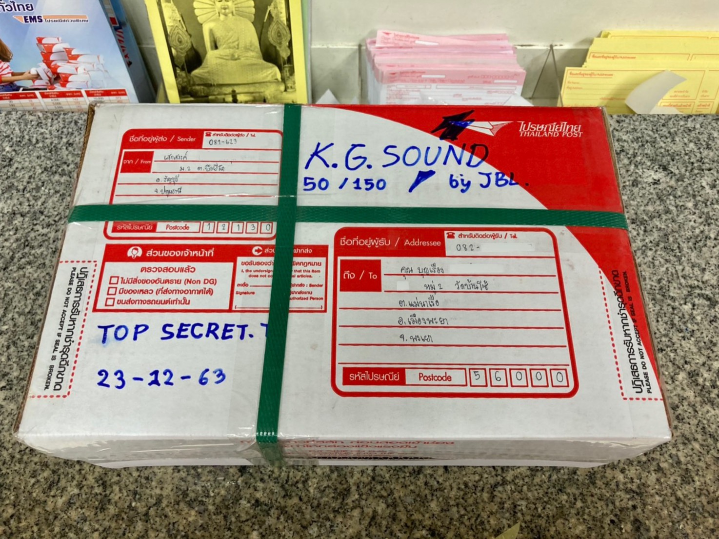 ขายวิทยุติดรถยนต์ 2 ดินยี่ห้อ AQROBIC รุ่น AEC-6942AI สภาพสวย