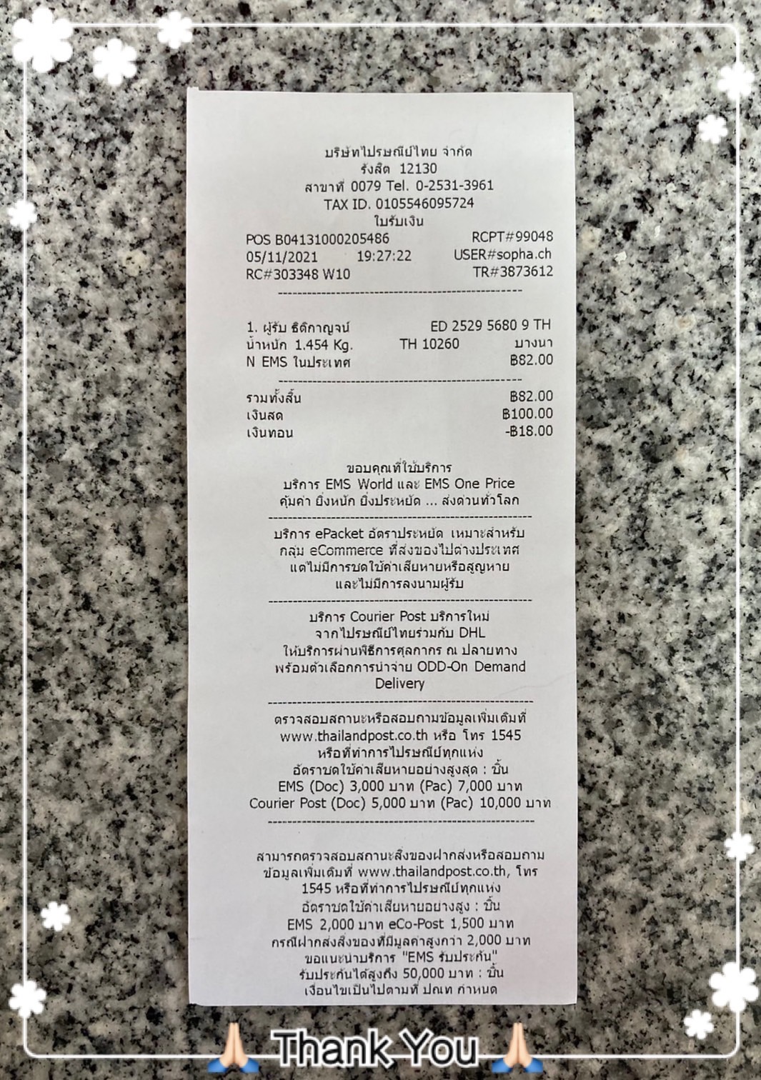 ขายการ์ดกันแมลงของรถยนต์ HONDA รุ่น JAZZ รหัส GE ตรงรุ่นปี 2008-2014