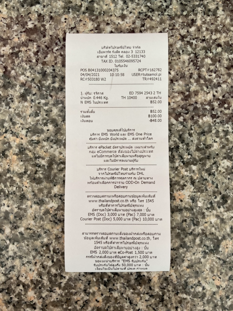 ขายปุ่มล็อคประตูของรถ DAIHATSU รุ่น มิร่า L80 หัวกลม