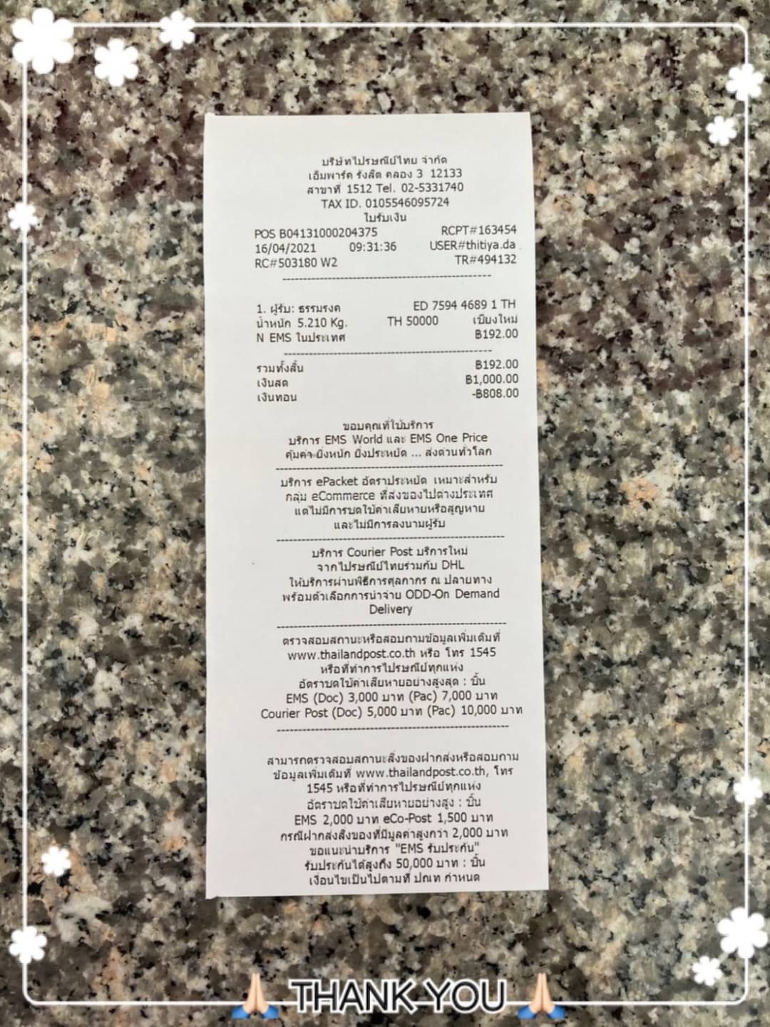 ขายพรมปูพื้นแท้ใส่รถยนต์ HONDA รุ่น INTEGRA ปี 92-95