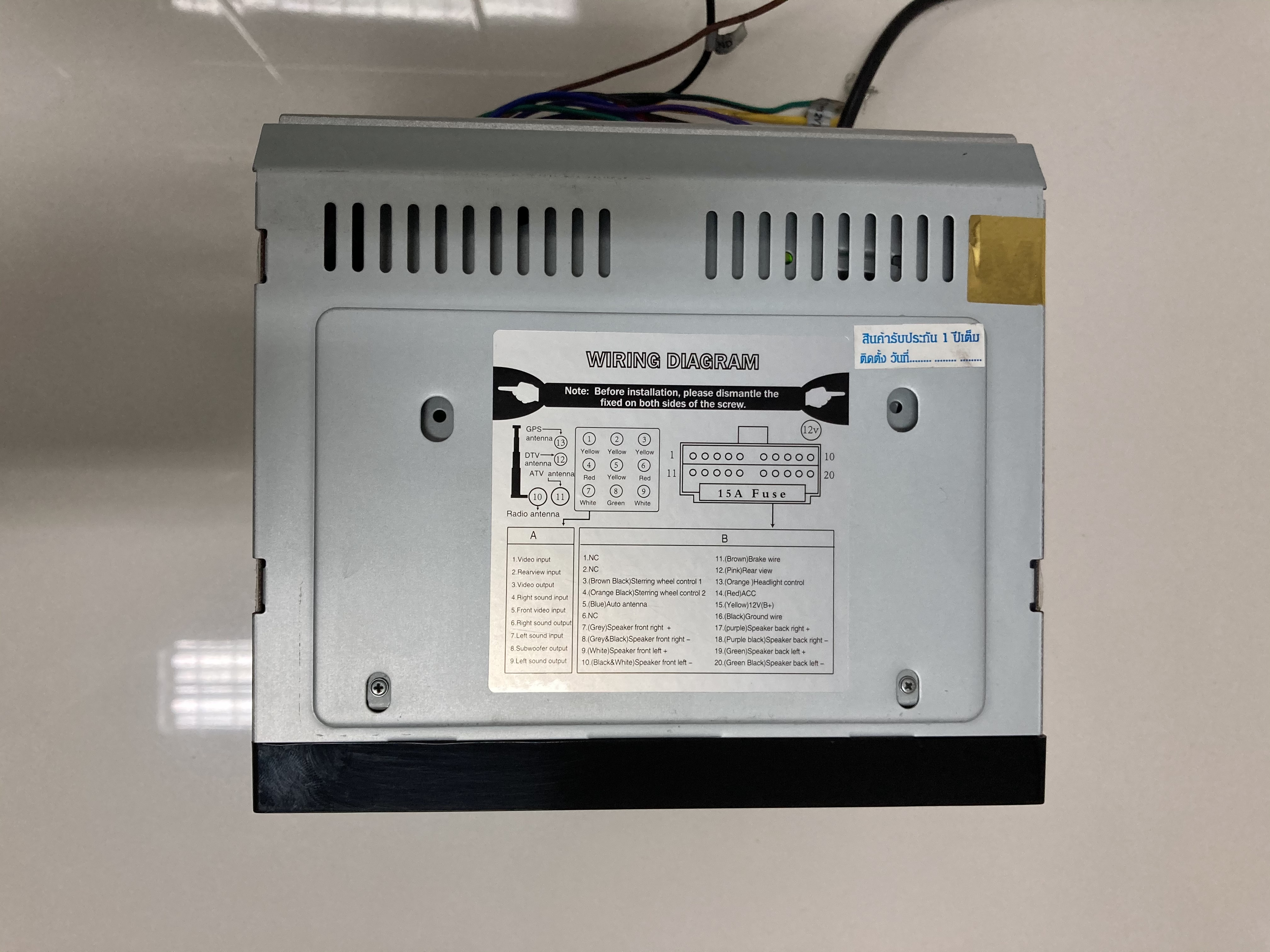 ขายวิทยุติดรถยนต์ 2 ดินยี่ห้อ AQROBIC รุ่น AEC-6942AI สภาพสวย