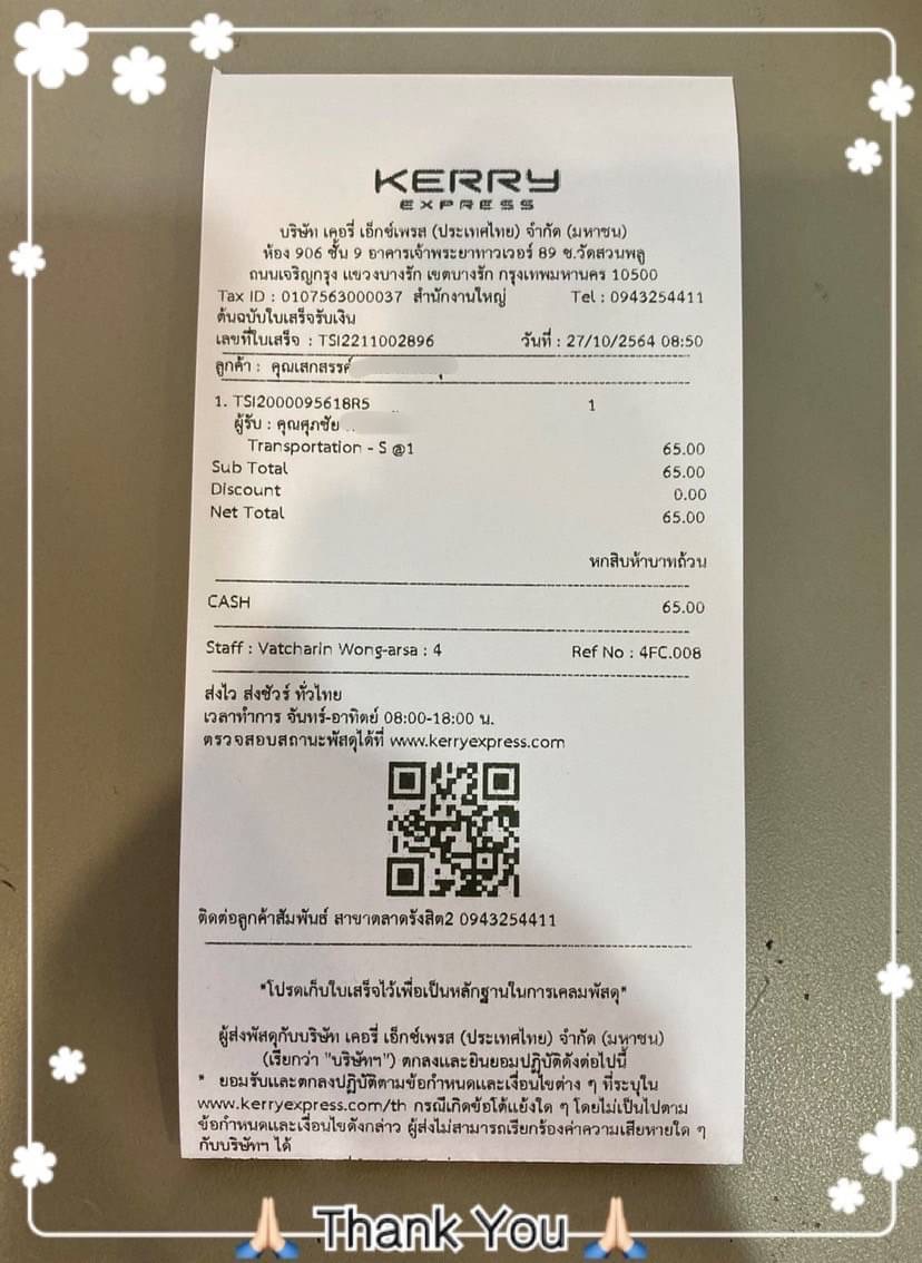 ขายมือเปิดประตูแต่งด้านในโครเมี่ยมของรถยนต์ HONDA รุ่น STEPWAGON 2.0 EL ปี 2006-2010 ขายมือเปิดประตูแต่งด้านในโครเมี่ยมของรถยนต์ HONDA รุ่น STEPWAGON 2.0 EL ปี 2006-2010