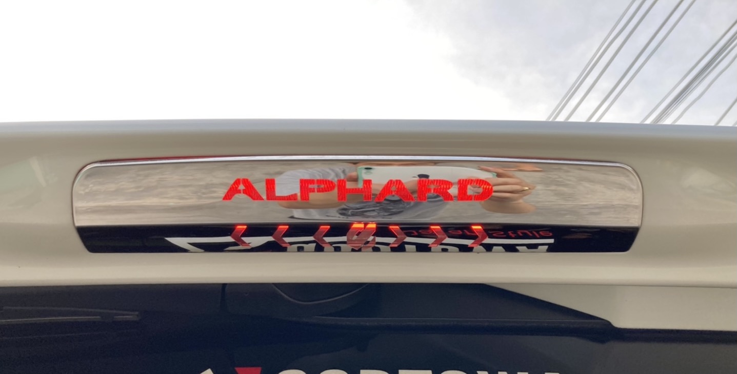 ขายโครเมี่ยมครอบไฟเบรครถยนต์ TOYOTA รุ่น ALPHARD 2.4-3.5L ปี 2008-2014 ขายโครเมี่ยมครอบไฟเบรครถยนต์ TOYOTA รุ่น ALPHARD 2.4-3.5L ปี 2008-2014