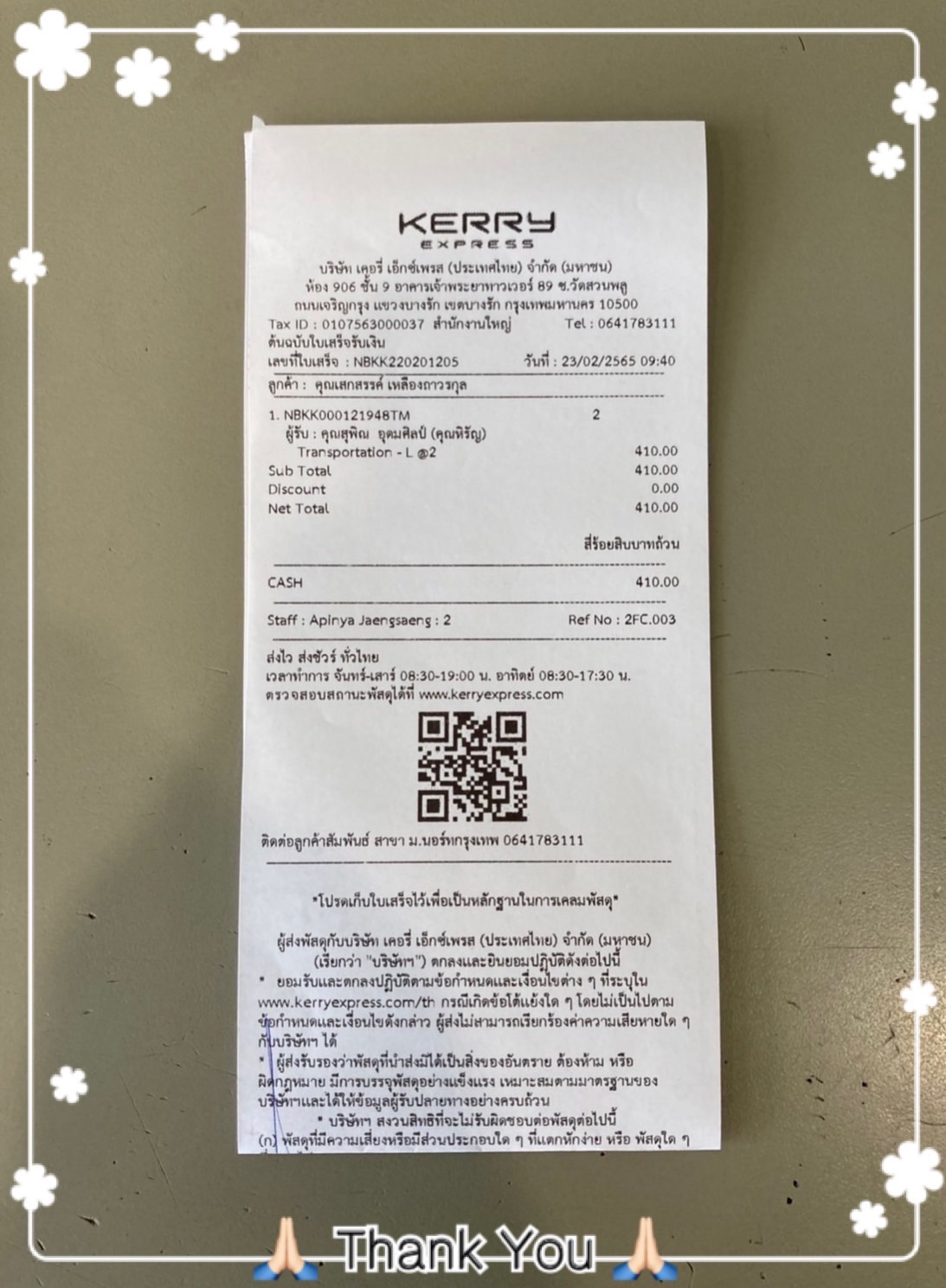 ขายแม็กซ์ AUTO RACING ขอบ 12 นิ้ว 4 รู 110 กว้าง 5 นิ้วแท้ ขายแม็กซ์ AUTO RACING ขอบ 12 นิ้ว 4 รู 110 กว้าง 5 นิ้วแท้