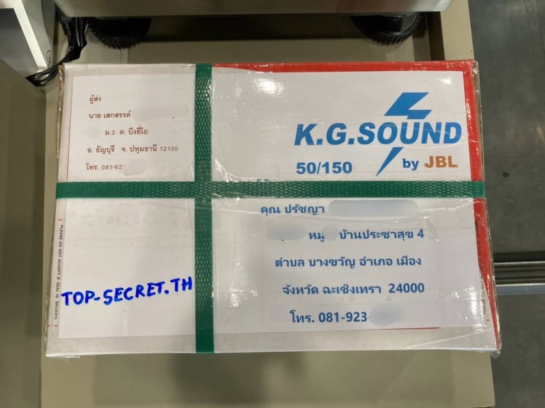 ขายโช๊คหลังแดงแต่งของรถยนต์ DAIHATSU รุ่น MIRA L80 ญี่ปุ่นแท้