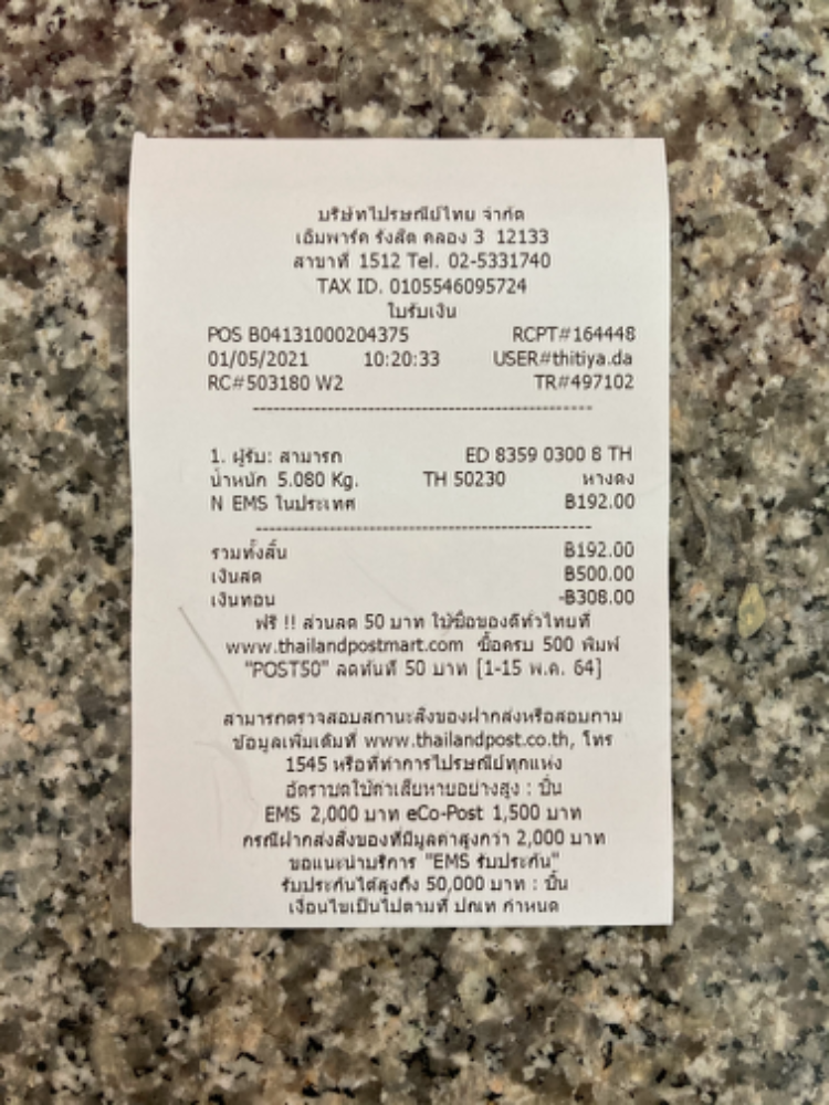 ขายลำโพง PEERLESS by PCA 4" แยกชิ้นกลางแหลมแท้ ขายลำโพง PEERLESS by PCA 4" แยกชิ้นกลางแหลมแท้