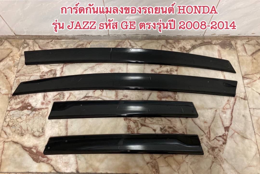 ขายการ์ดกันแมลงของรถยนต์ HONDA รุ่น JAZZ รหัส GE ตรงรุ่นปี 2008-2014