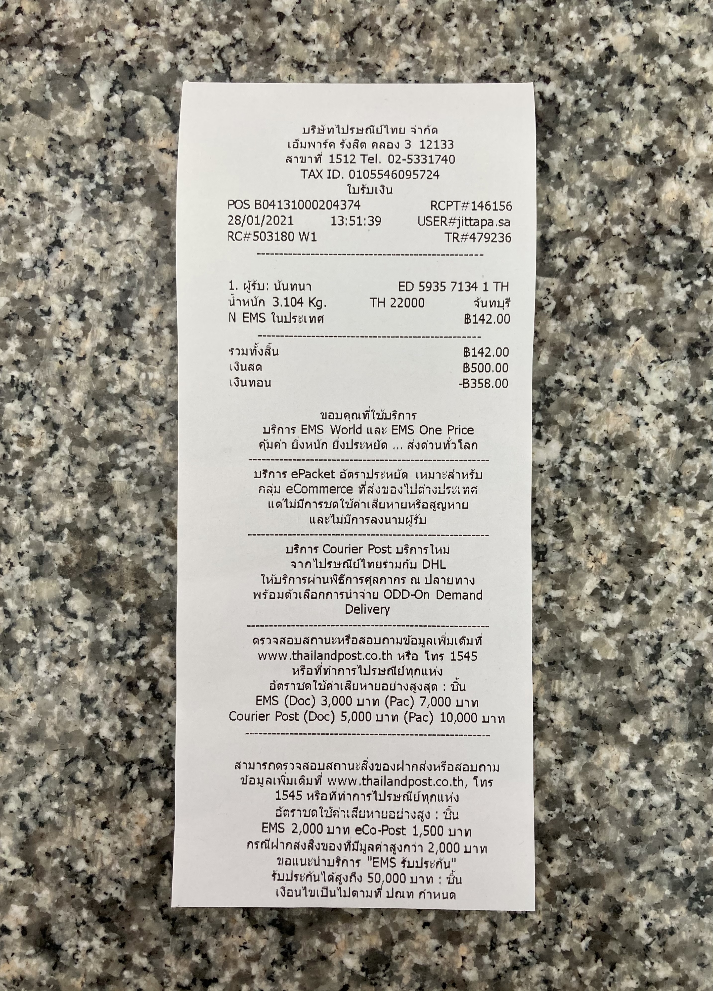 ขายไฟท้ายเดิมรถยนต์ HONDA รุ่น CIVIC 1.7 VTi ปี2001 ขายไฟท้ายเดิมรถยนต์ HONDA รุ่น CIVIC 1.7 VTi ปี2001