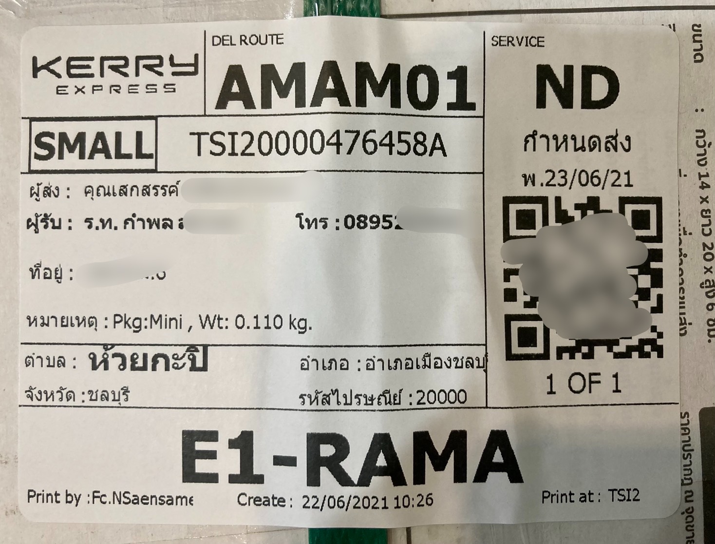 ขายปุ่มล็อคประตูโครเมี่ยมของรถยนต์ DAIHATSU รุ่น MIRA L80 แท่งกลมญี่ปุ่นแท้ ขายปุ่มล็อคประตูโครเมี่ยมของรถยนต์ DAIHATSU รุ่น MIRA L80 แท่งกลมญี่ปุ่นแท้