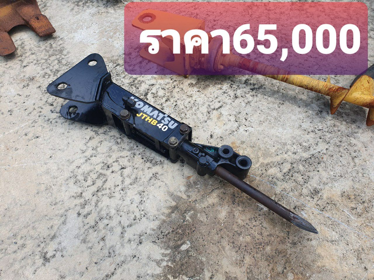 truck2hand cover