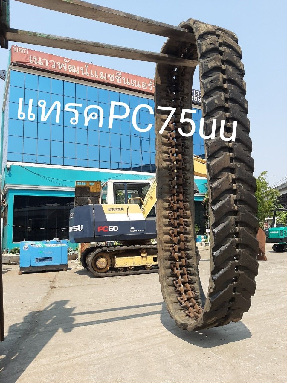 truck2hand cover