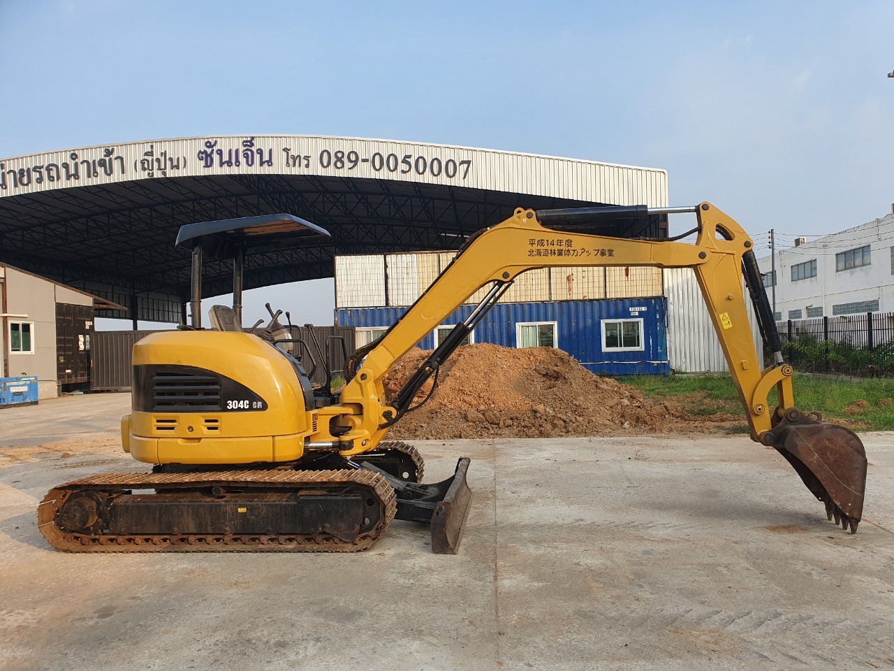 CAT304CCR รถแบคโฮ สภาพดีมาก 