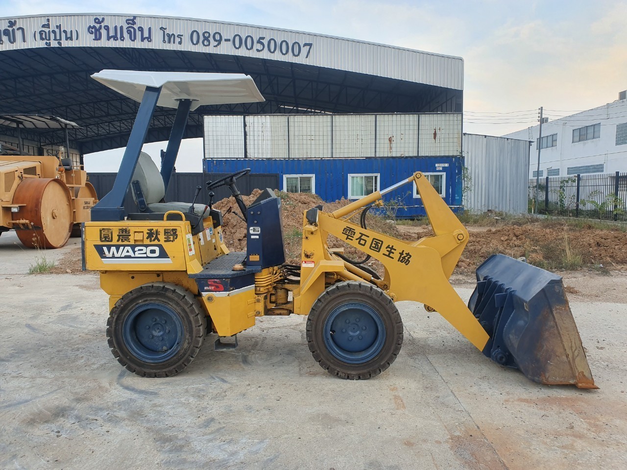 WA20-1 รถตักล้อยาง KOMATSU จากญี่ปุ่น โทร 089-0080077 089-0050007 086-0044333 065-8844400 www.sangen