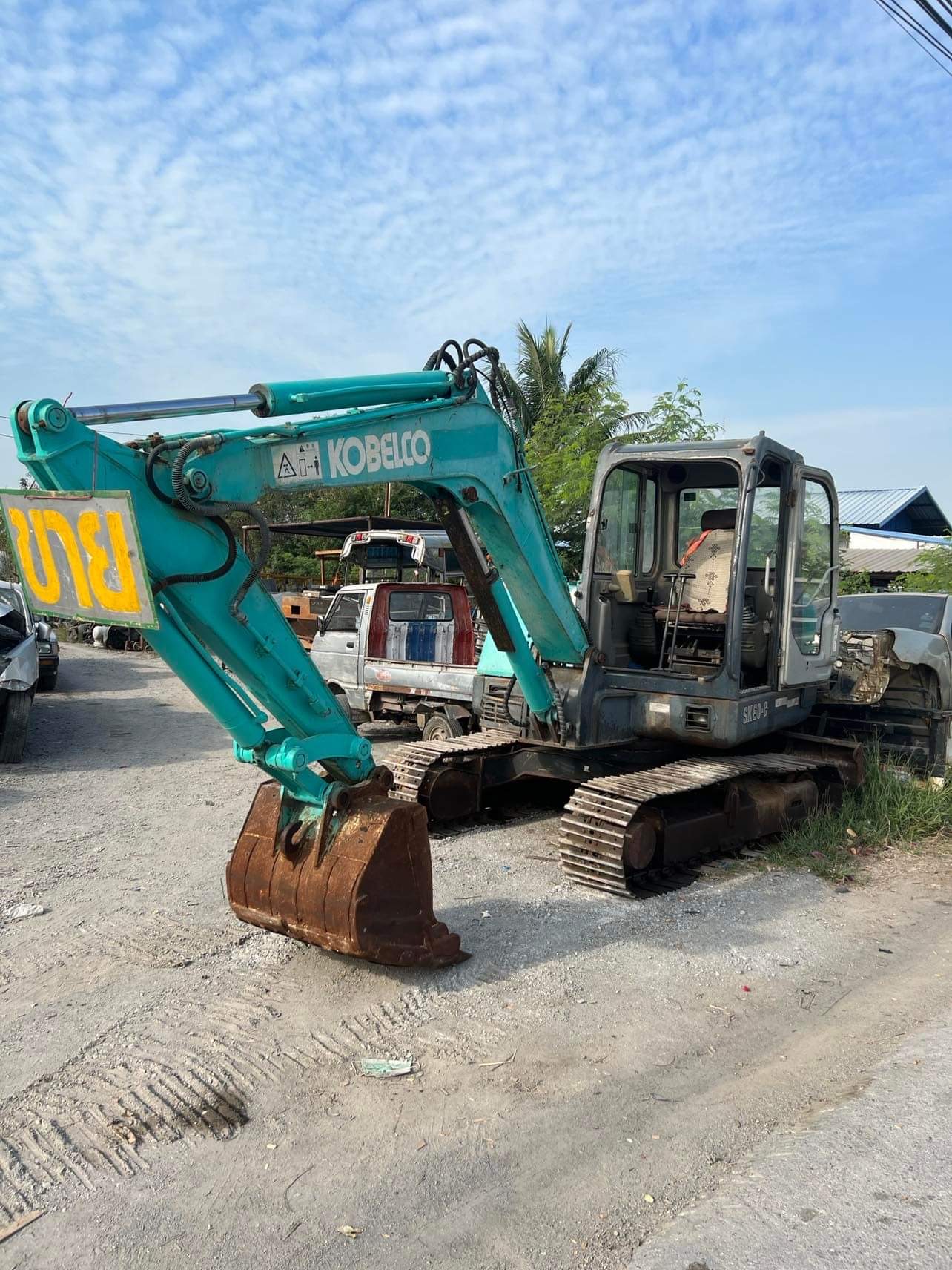 Kobako sk60-c มีไลน์หัวเจาะ Kobako sk60-c มีไลน์หัวเจาะ