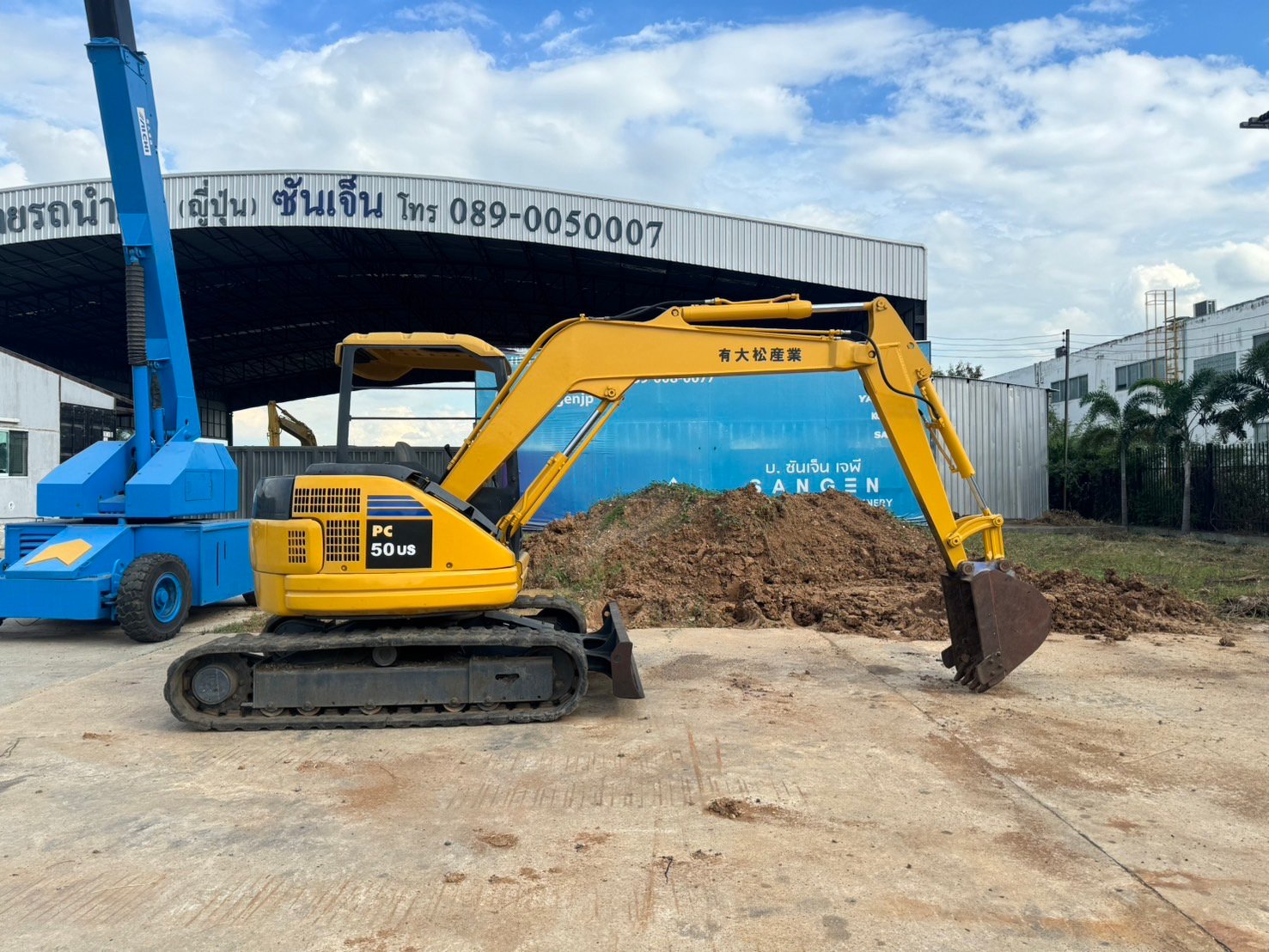 KOMATSU PC50US-2 นำเข้าจากญี่ปุ่น สภาพพร้อมใช้งาน สนใจโทร. 089-0050007 คุณชญานิน หรือ Add LINE ID @s