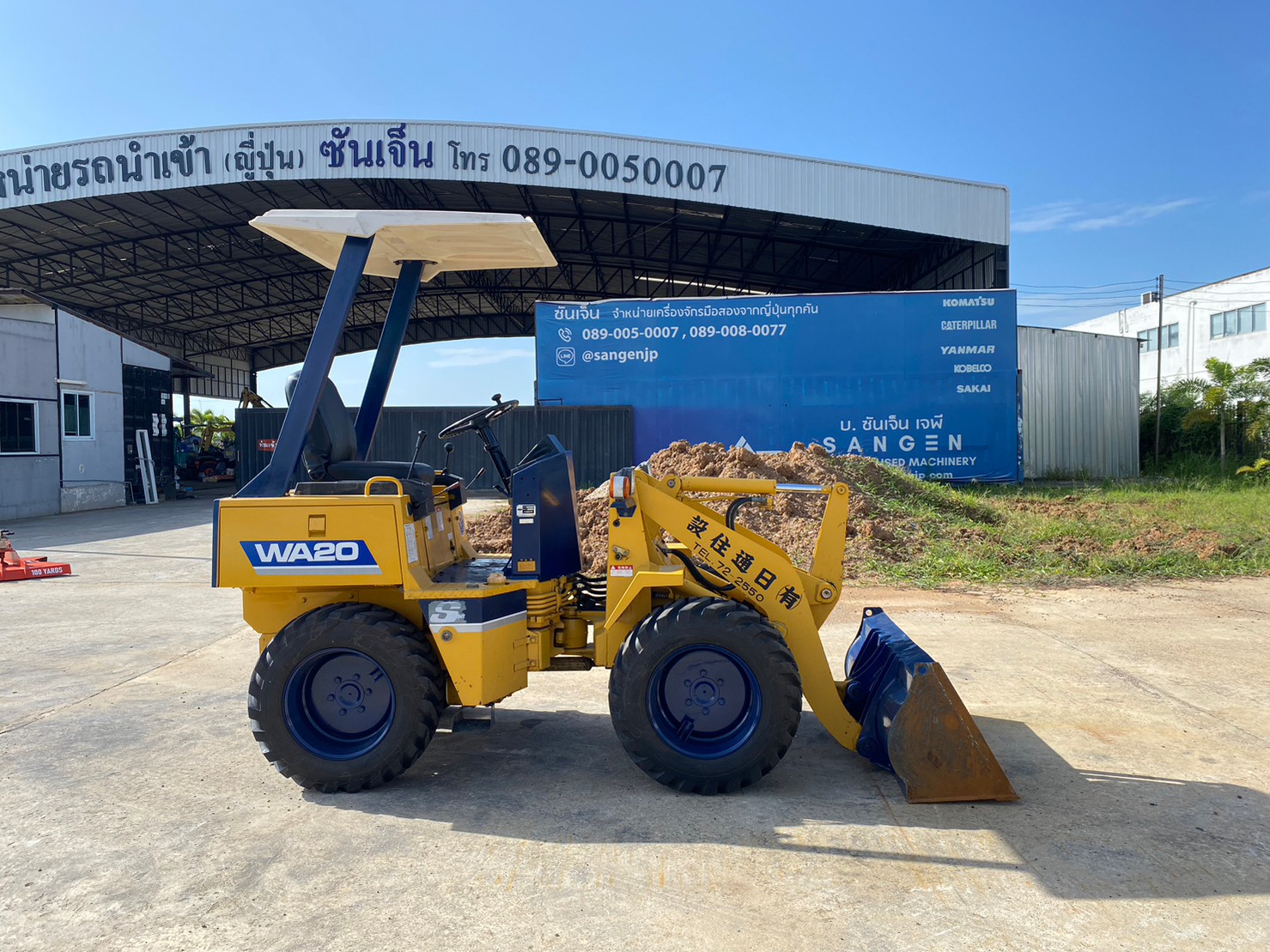 KOMATSU WA20-1 นำเข้าจากญี่ปุ่น สภาพพร้อมใช้งาน สนใจโทร. 089-0050007 คุณชญานิน หรือ Add LINE ID @san