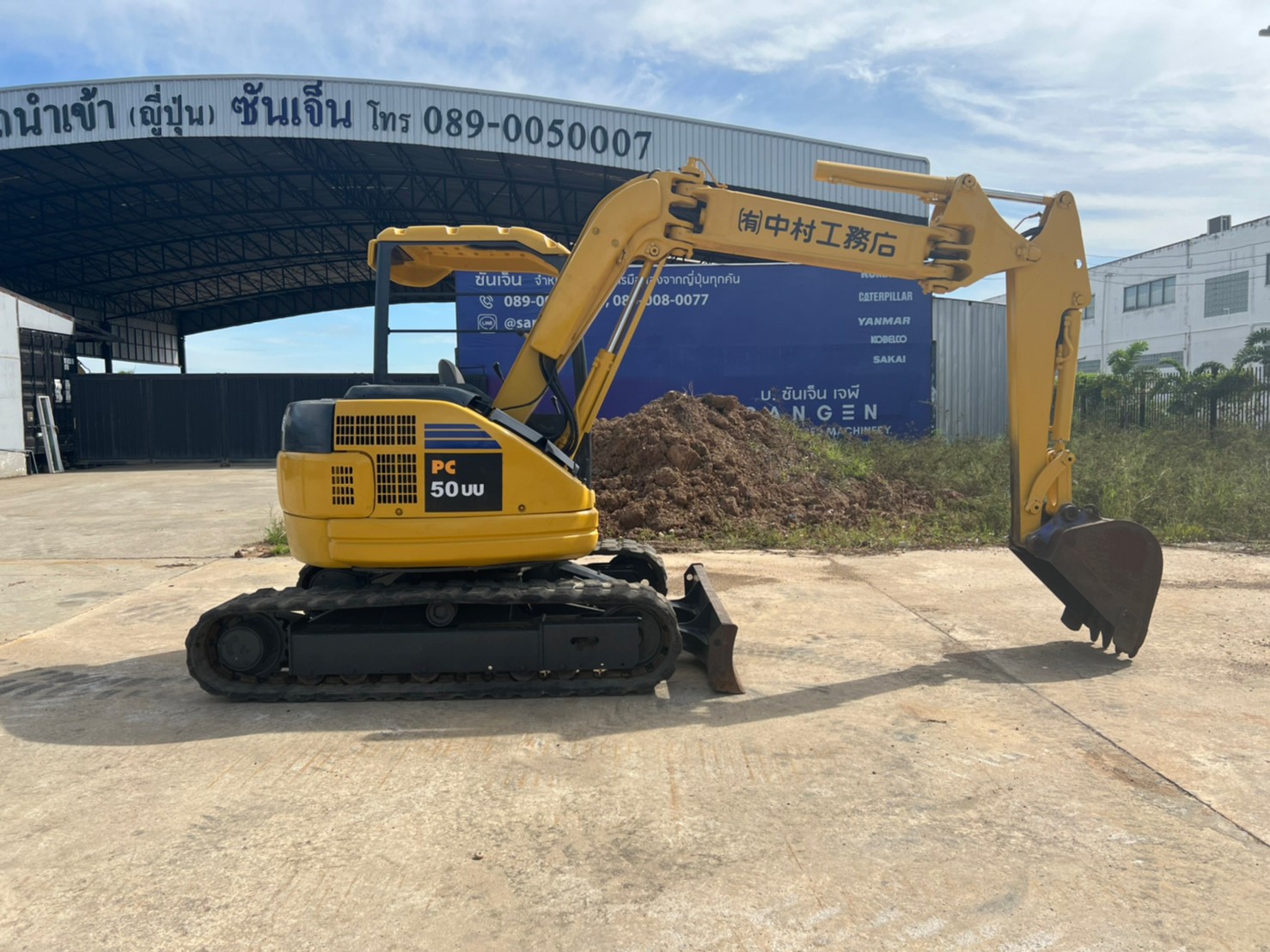 KOMATSU PC50UU-2  นำเข้าจากญี่ปุ่น สภาพพร้อมใช้งาน LINE ID @sangenjp www.sangenjp.com www.nmc99.com