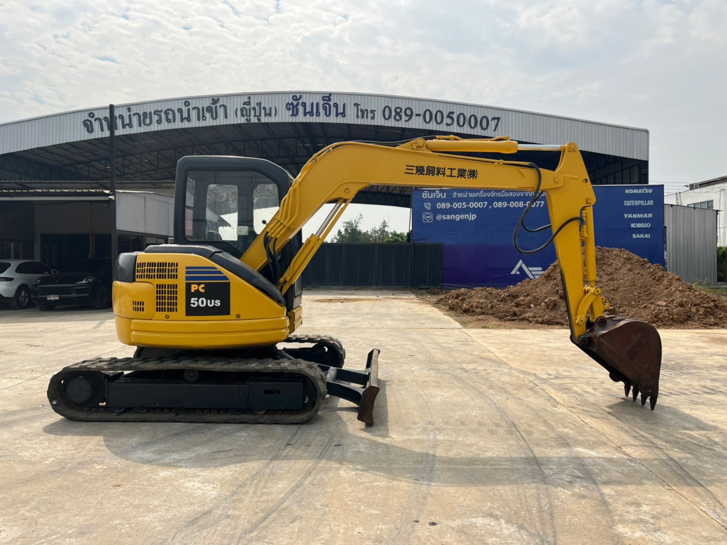 KOMATSU PC50US-2 นำเข้าจากญี่ปุ่น สภาพพร้อมใช้งาน LINE ID @sangenjp www.sangenjp.com www.nmc99.com