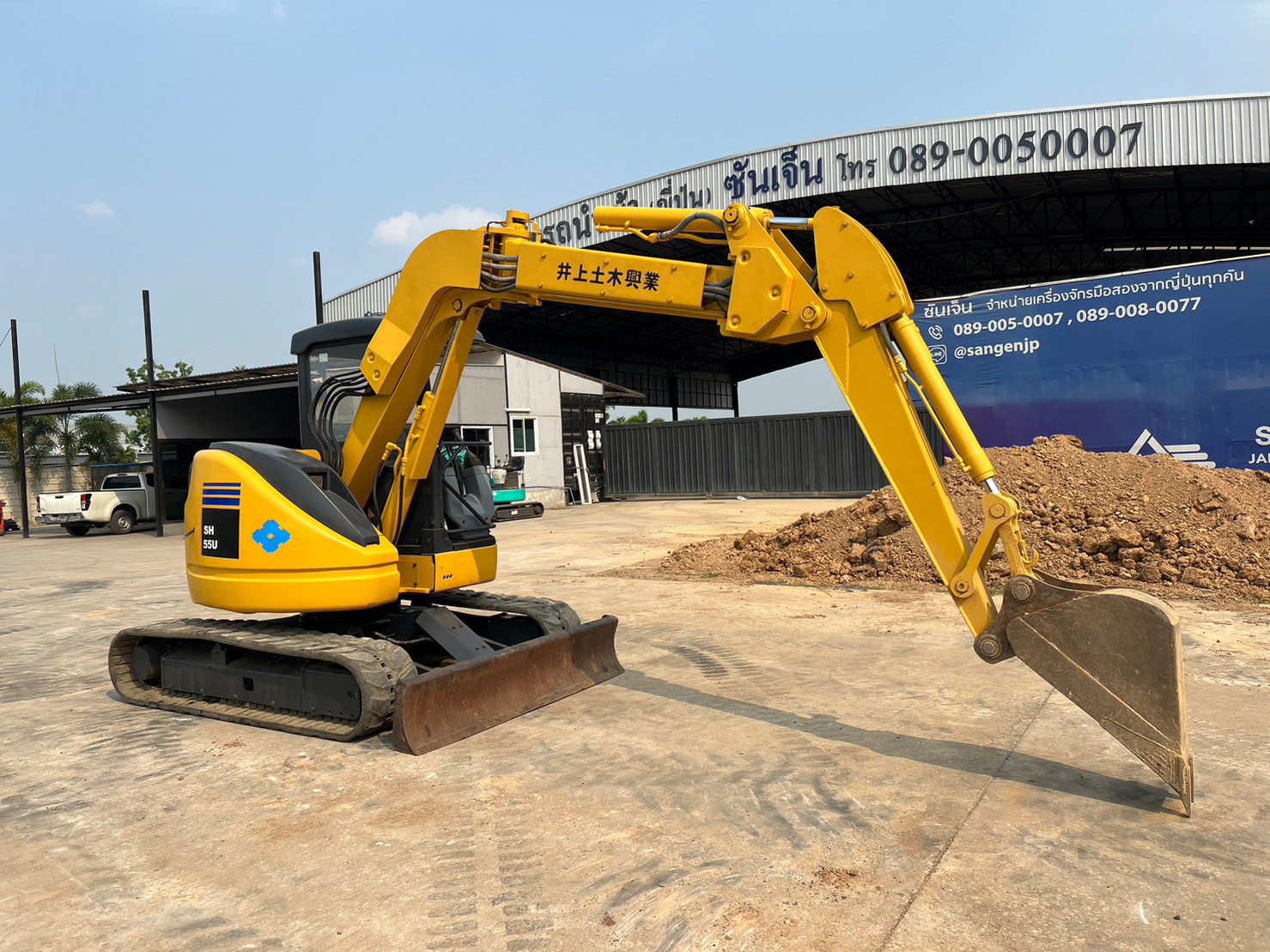 SUMITOMO SH55U นำเข้าจากญี่ปุ่น สภาพพร้อมใช้งาน สนใจโทร. 089-0050007 คุณชญานิน หรือ Add LINE ID @san