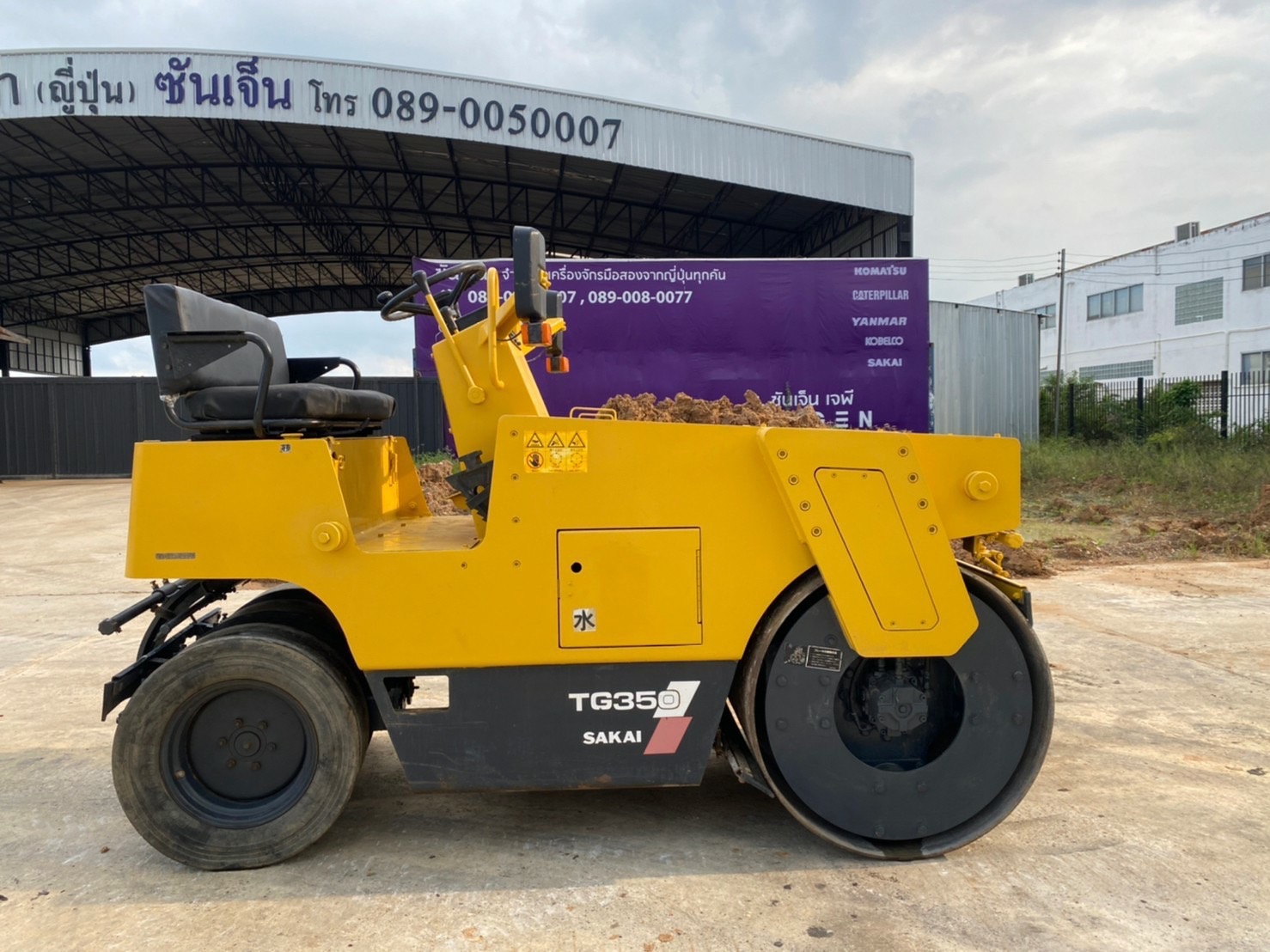 Sakai TG350 นำเข้าจากญี่ปุ่น สภาพพร้อมใช้งาน