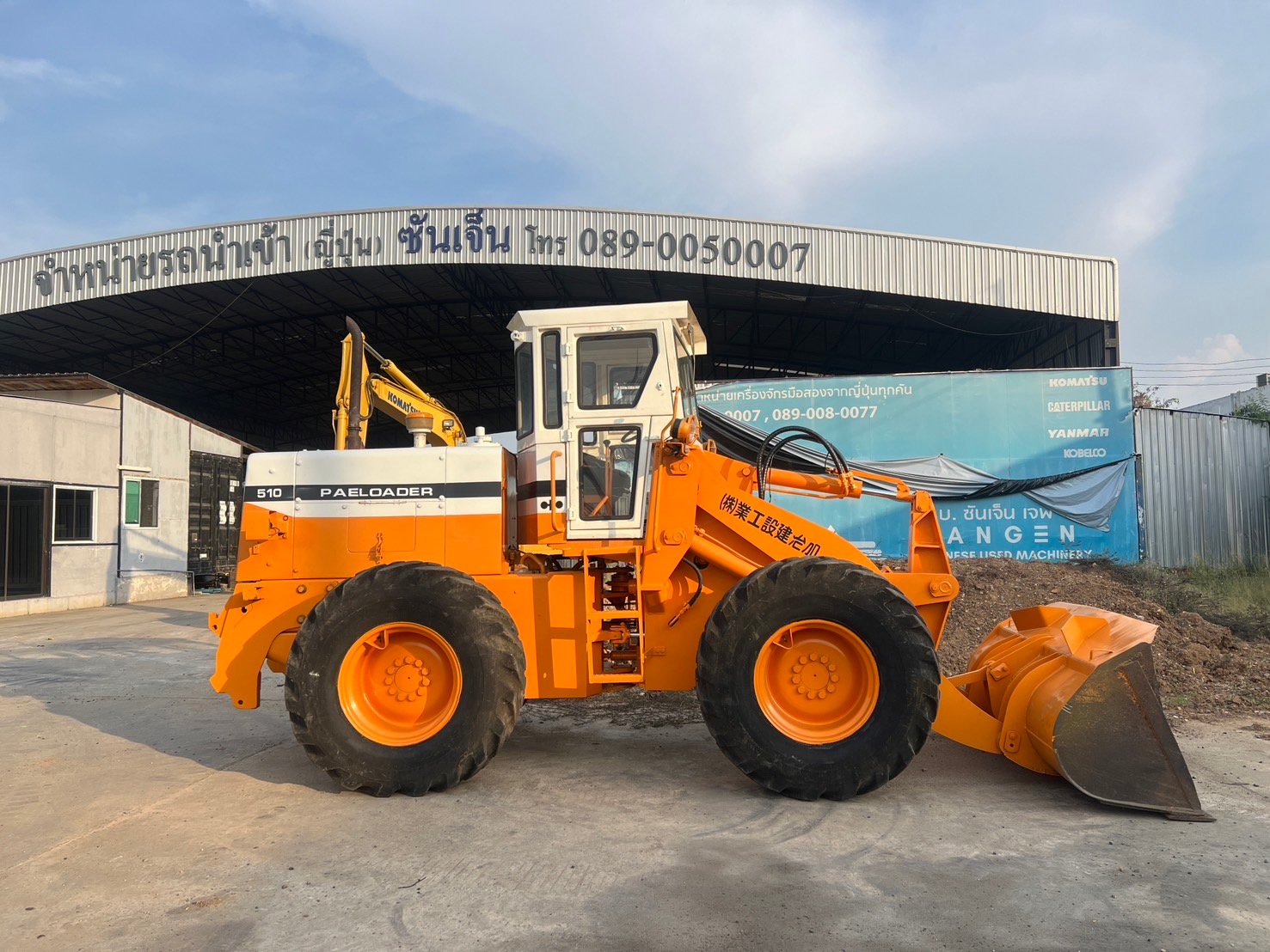 KOMATSU 510 นำเข้าจากญี่ปุ่น สภาพพร้อมใช้งาน สนใจโทร. 089-0050007 คุณชญานิน หรือ Add LINE ID @sangen
