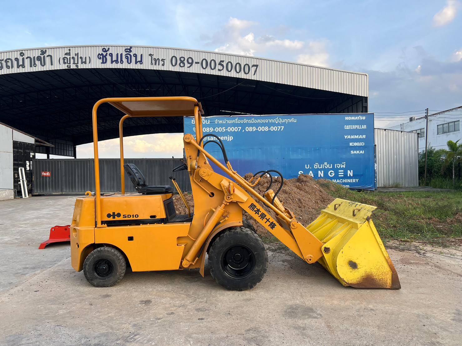 KOMATSU SD10 นำเข้าจากญี่ปุ่น สภาพพร้อมใช้งาน สนใจโทร. 089-0050007 คุณชญานิน หรือ Add LINE ID @sange