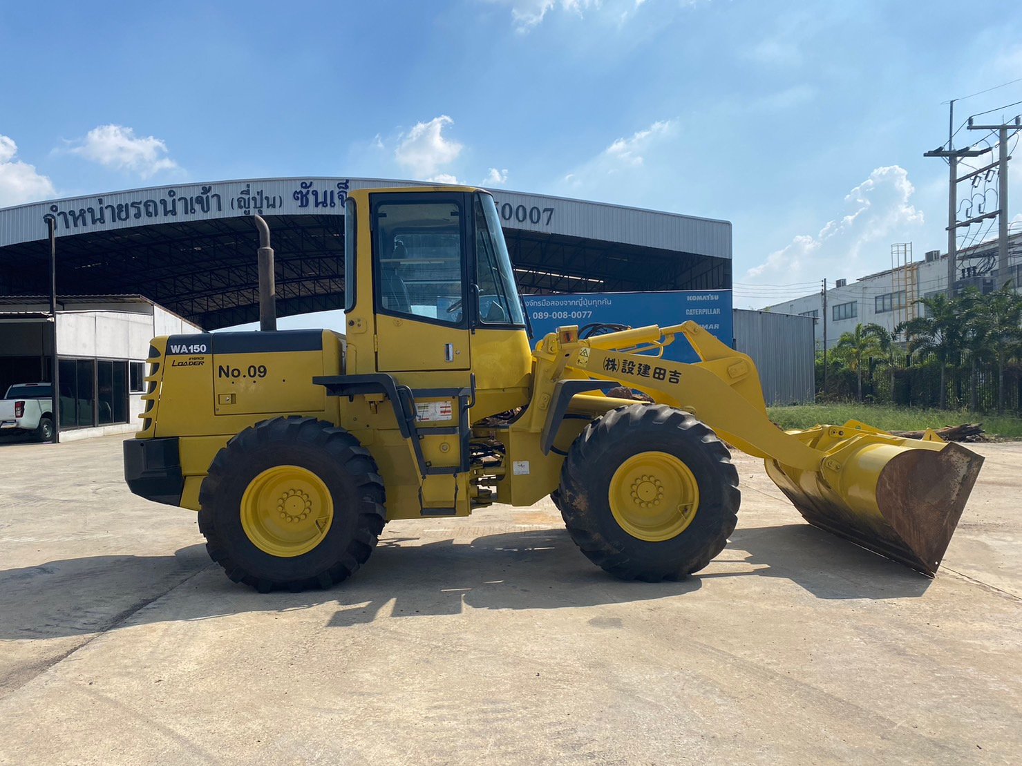 KOMATSU WA150-3 นำเข้าจากญี่ปุ่น สภาพพร้อมใช้งาน สนใจโทร. 089-0050007 คุณชญานิน หรือ Add LINE ID @sa