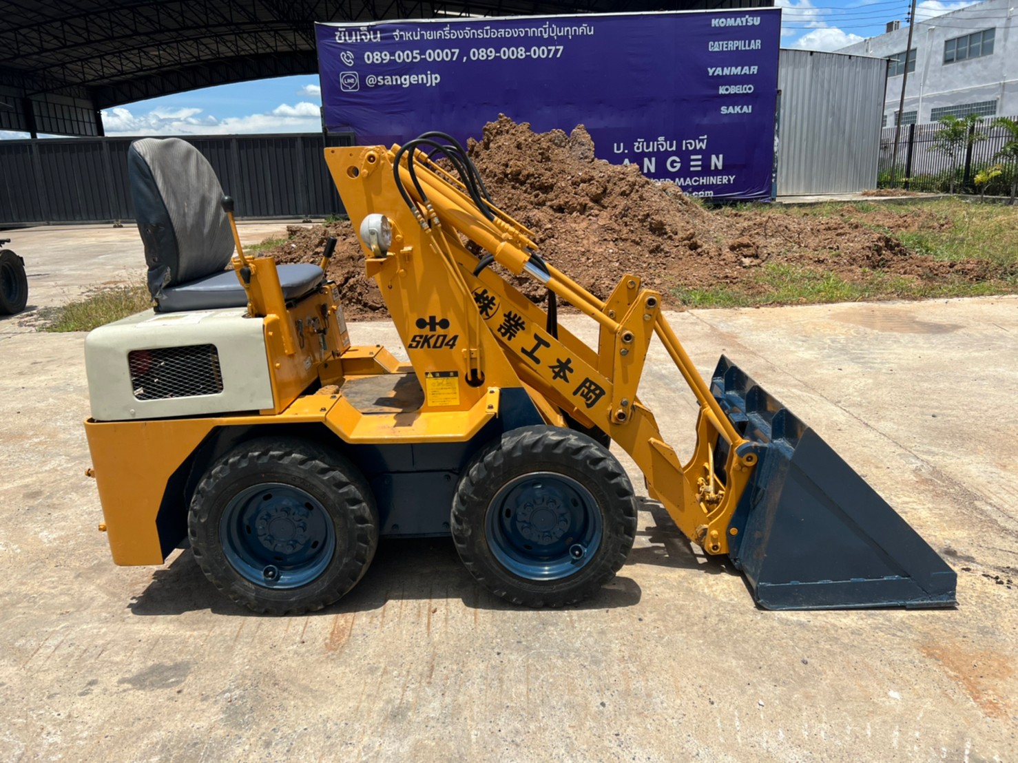 KOMATSU SK04 นำเข้าจากญี่ปุ่น สภาพพร้อมใช้งาน สนใจโทร. 089-0050007 คุณชญานิน หรือ Add LINE ID @sange