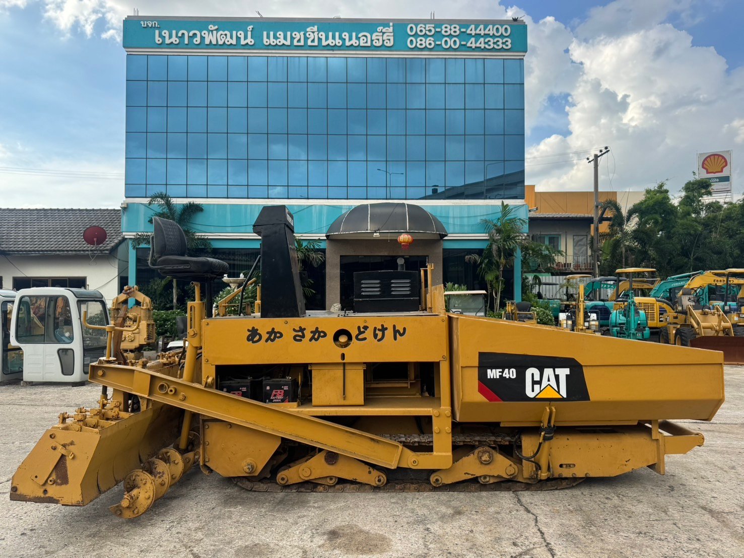 รถปูยาง CAT MF40 นำเข้าจากญี่ปุ่น สภาพพร้อมใช้งาน สนใจโทร. 089-0050007 คุณชญานิน หรือ Add LINE ID @s