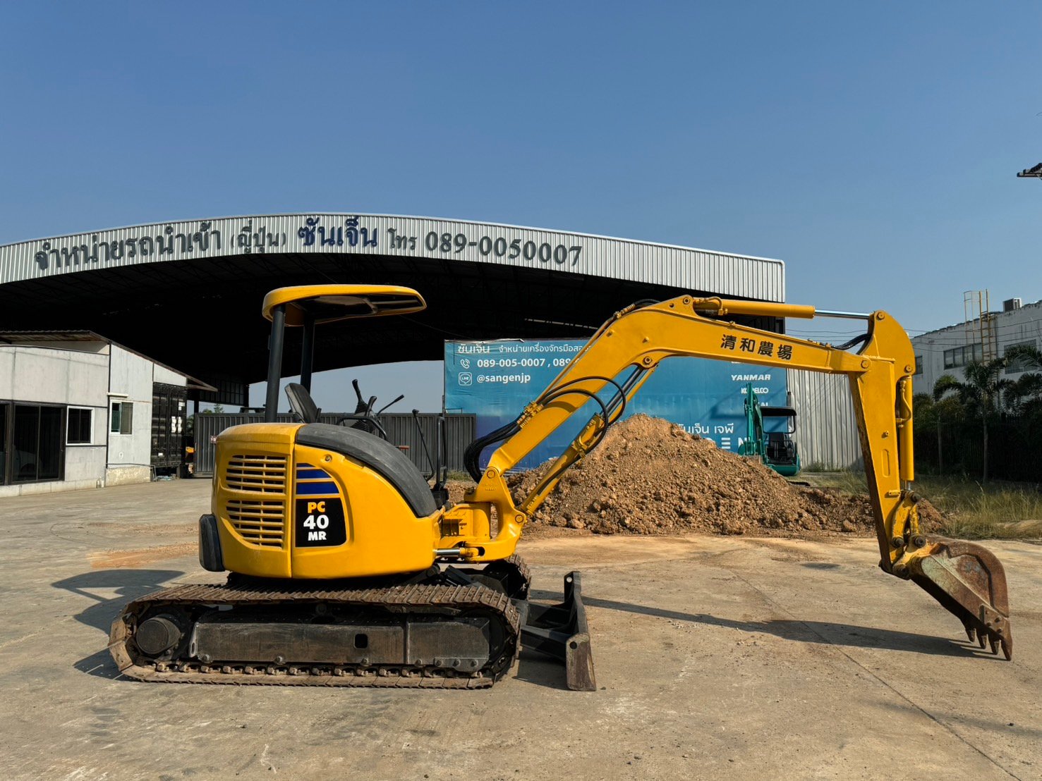 KOMATSU PC40MR-2 นำเข้าจากญี่ปุ่น สภาพพร้อมใช้งาน สนใจโทร. 089-0050007 คุณชญานิน หรือ Add LINE ID @s
