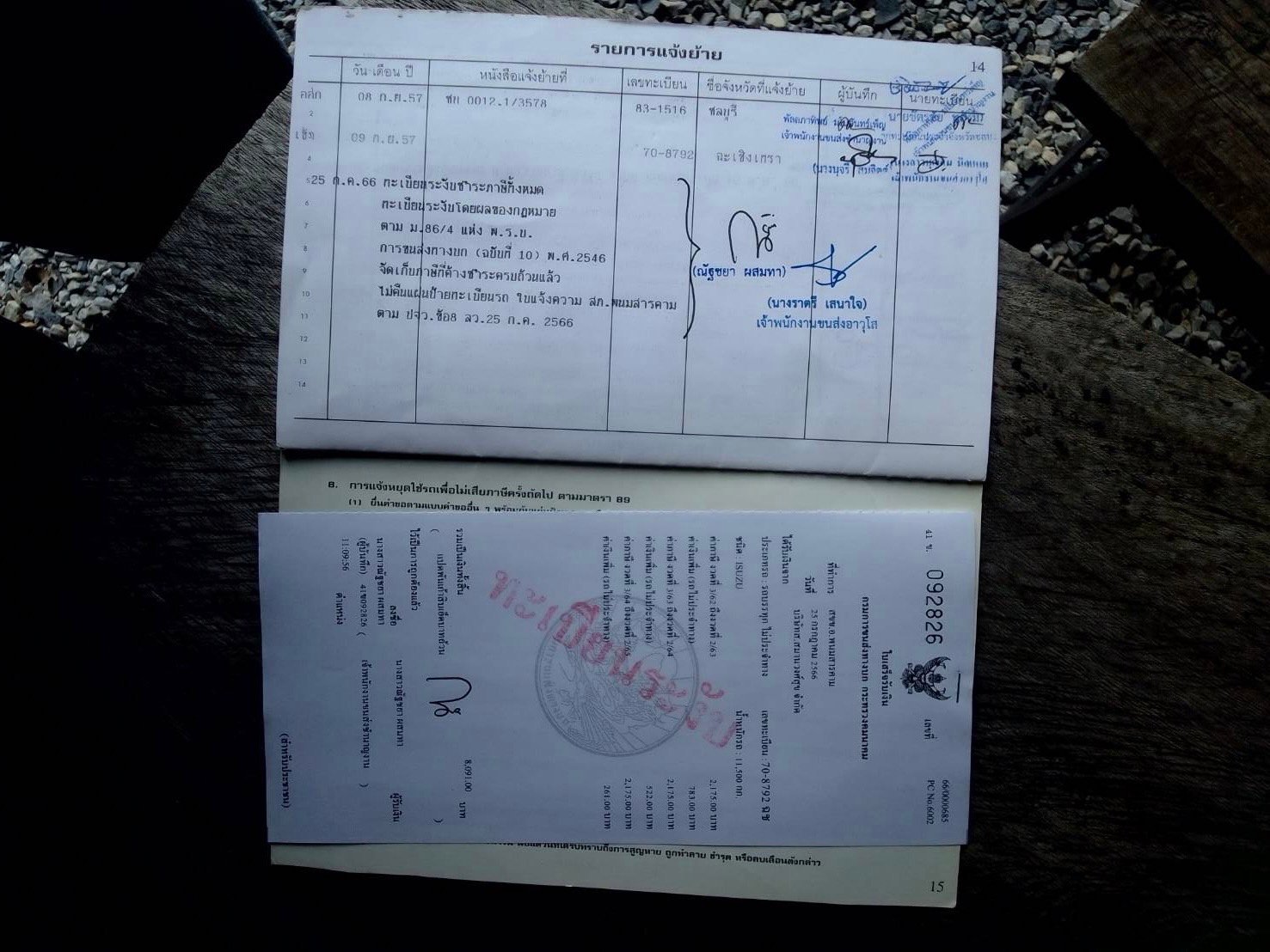 แยกขายอะไหล่ FXZ คัสชี พร้อมเอกสาร 75000 บาท เพลาหลัง 85000 บาท พร้อมใช้งาน แยกขายอะไหล่ FXZ คัสชี พร้อมเอกสาร 75000 บาท เพลาหลัง 85000 บาท พร้อมใช้งาน