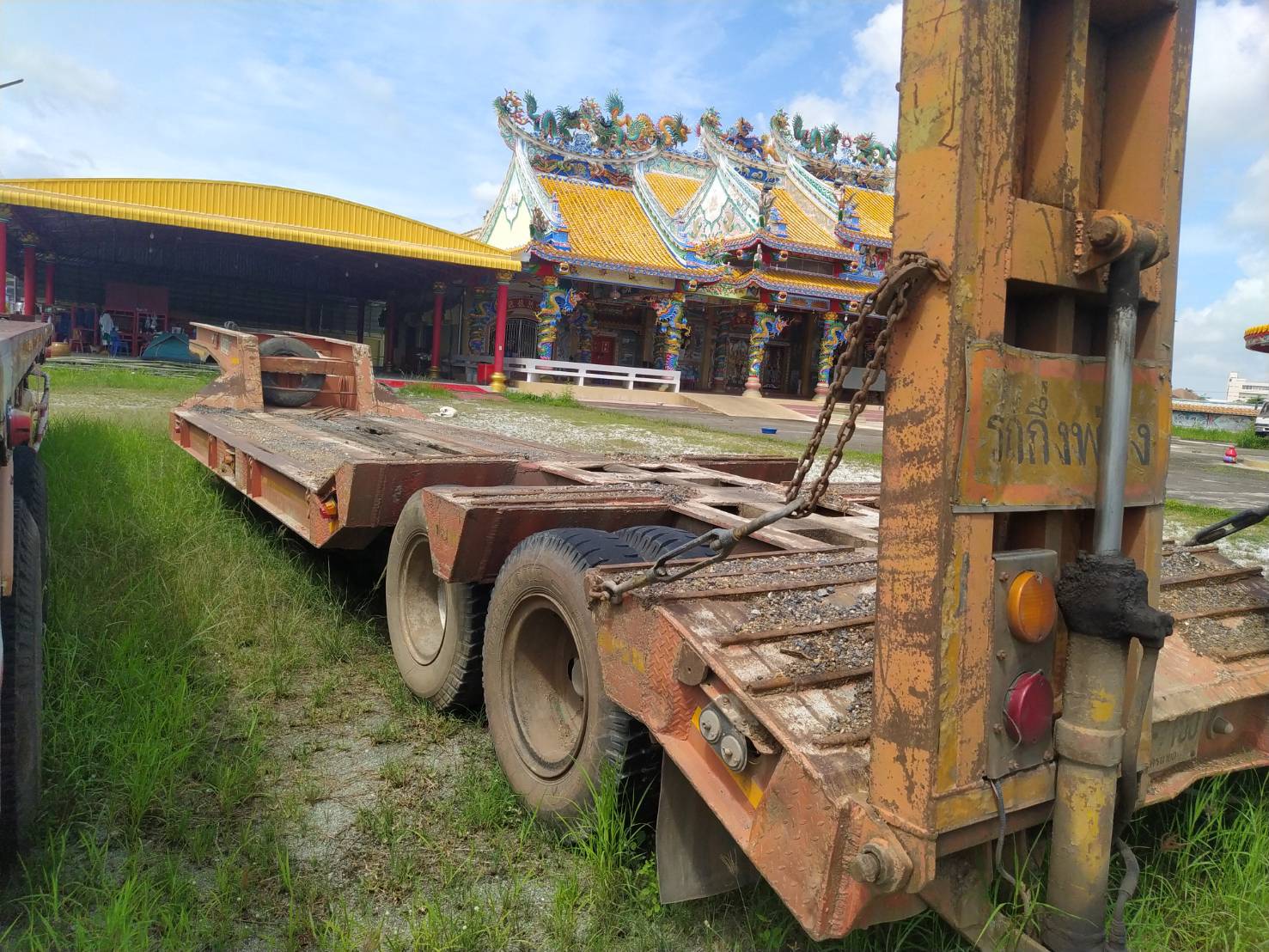 ขายหางโลเบส ขายหางโลเบส