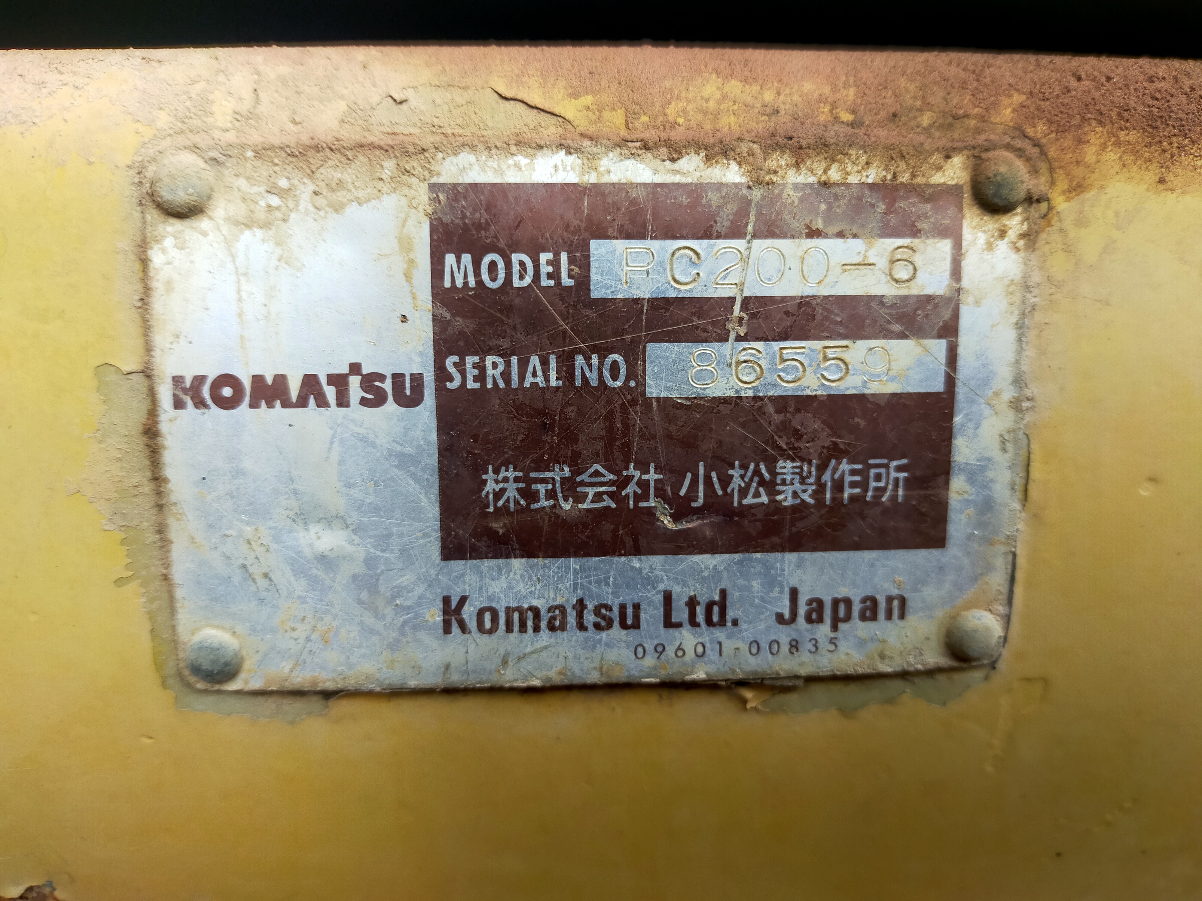 ขายรถแบคโฮ KOMATSU PC200-6 ไฟฟ้าเต็ม เดิมๆเอกสารแจ้งจำหน่าย